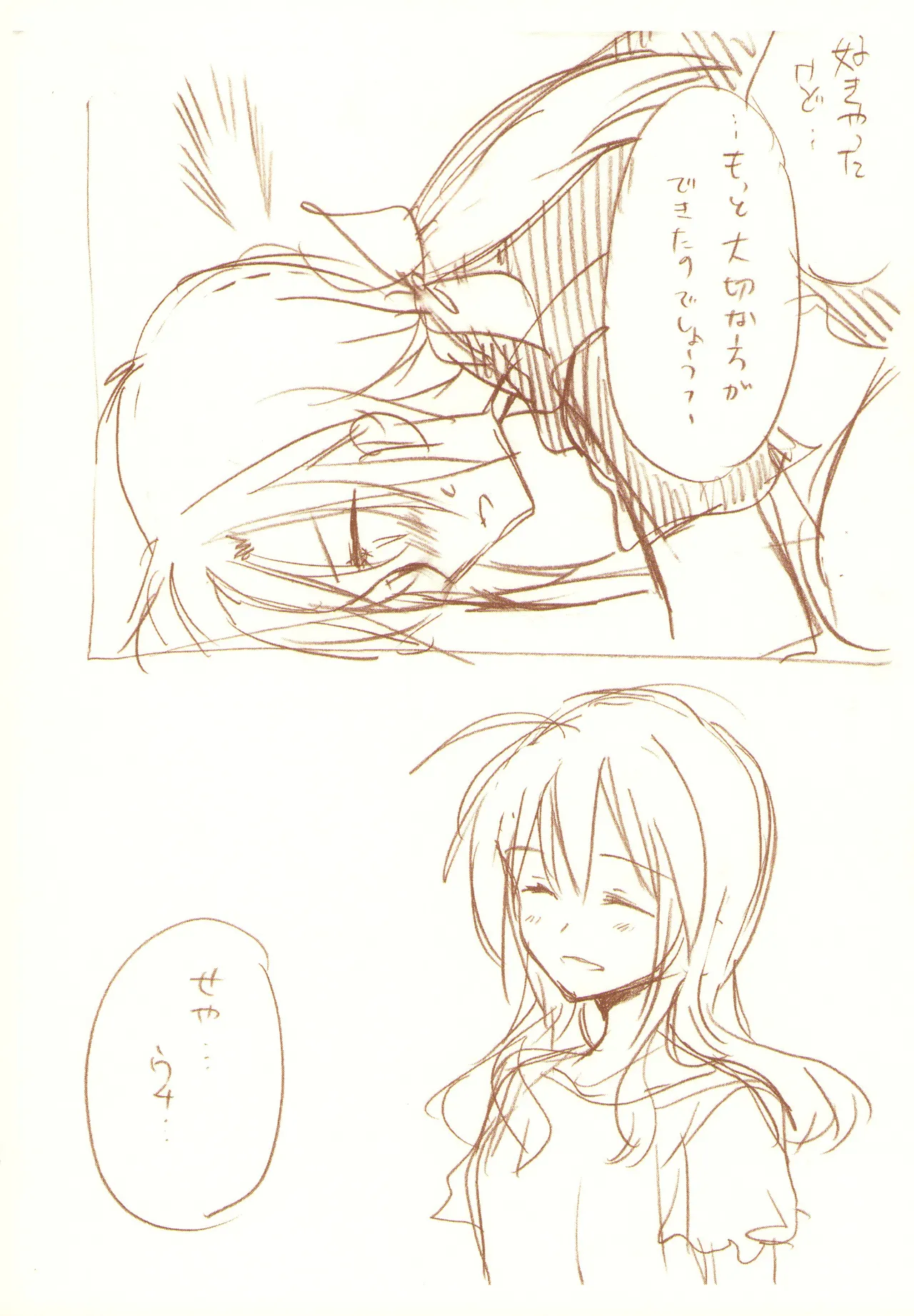 JDAKMY page 163 featuring akane hino smile precure parody - yuri females only hentai manga - read online free