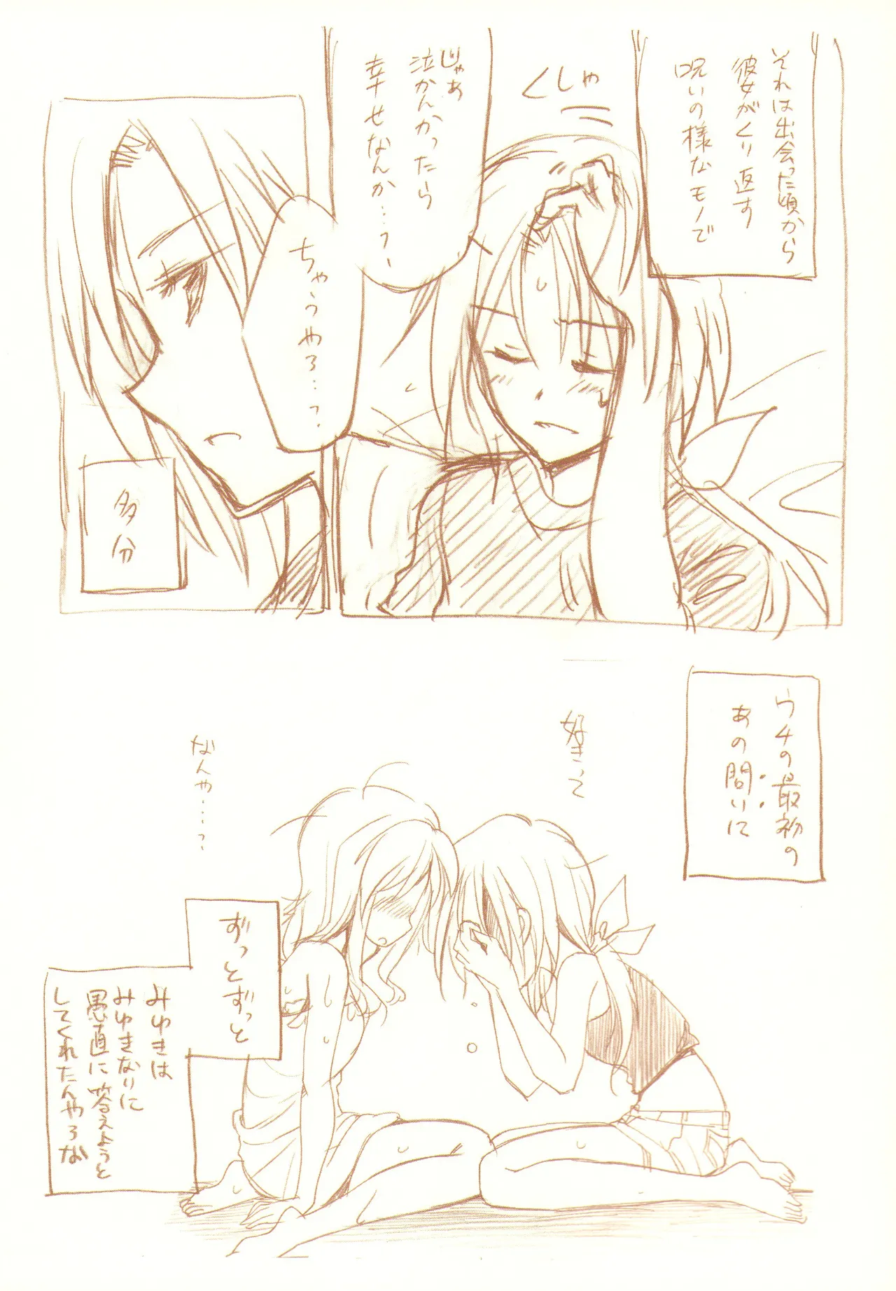 JDAKMY page 170 featuring akane hino smile precure parody - yuri females only hentai manga - read online free