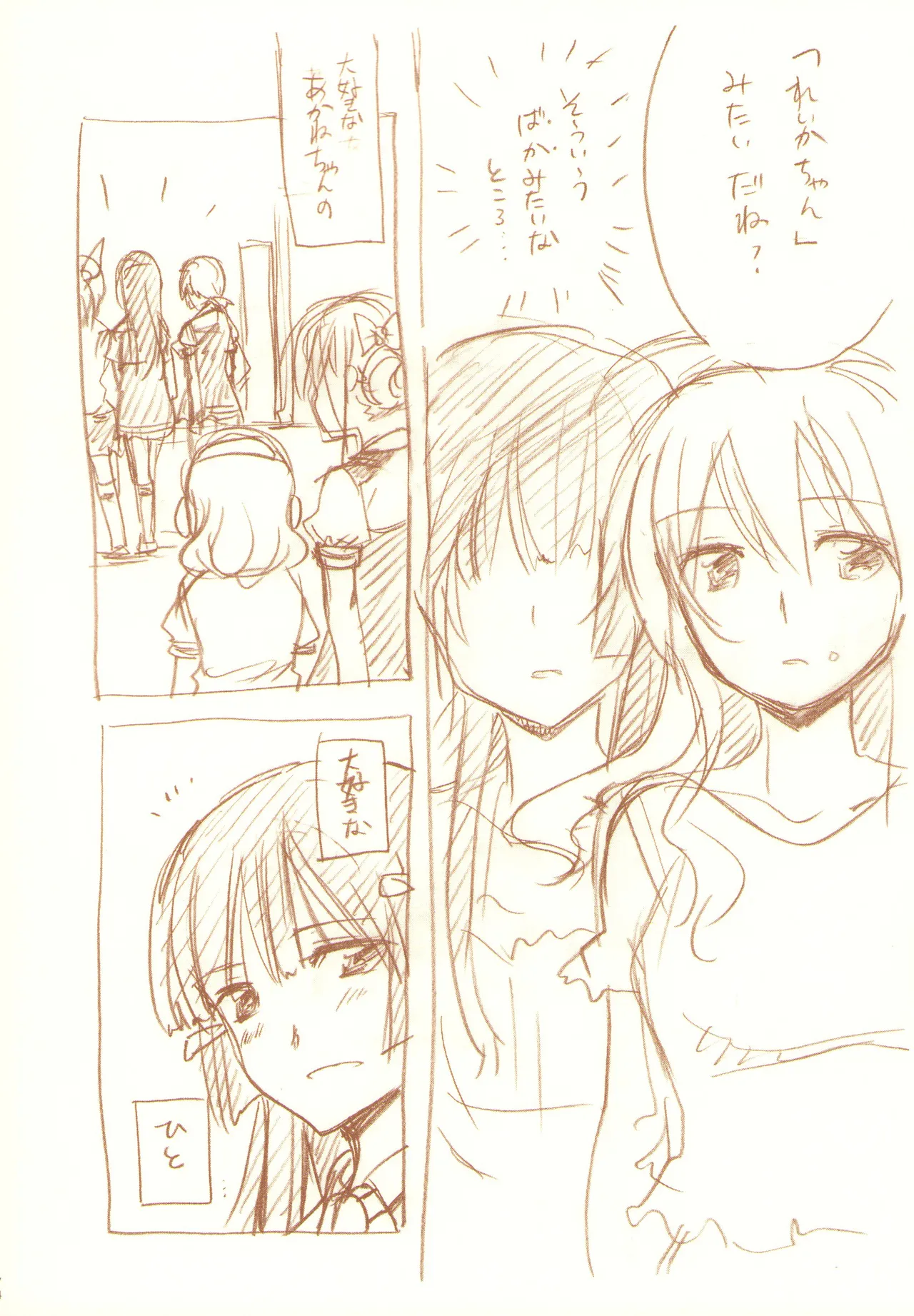 JDAKMY page 175 featuring cure happy smile precure parody - females only yuri hentai manga - read online free