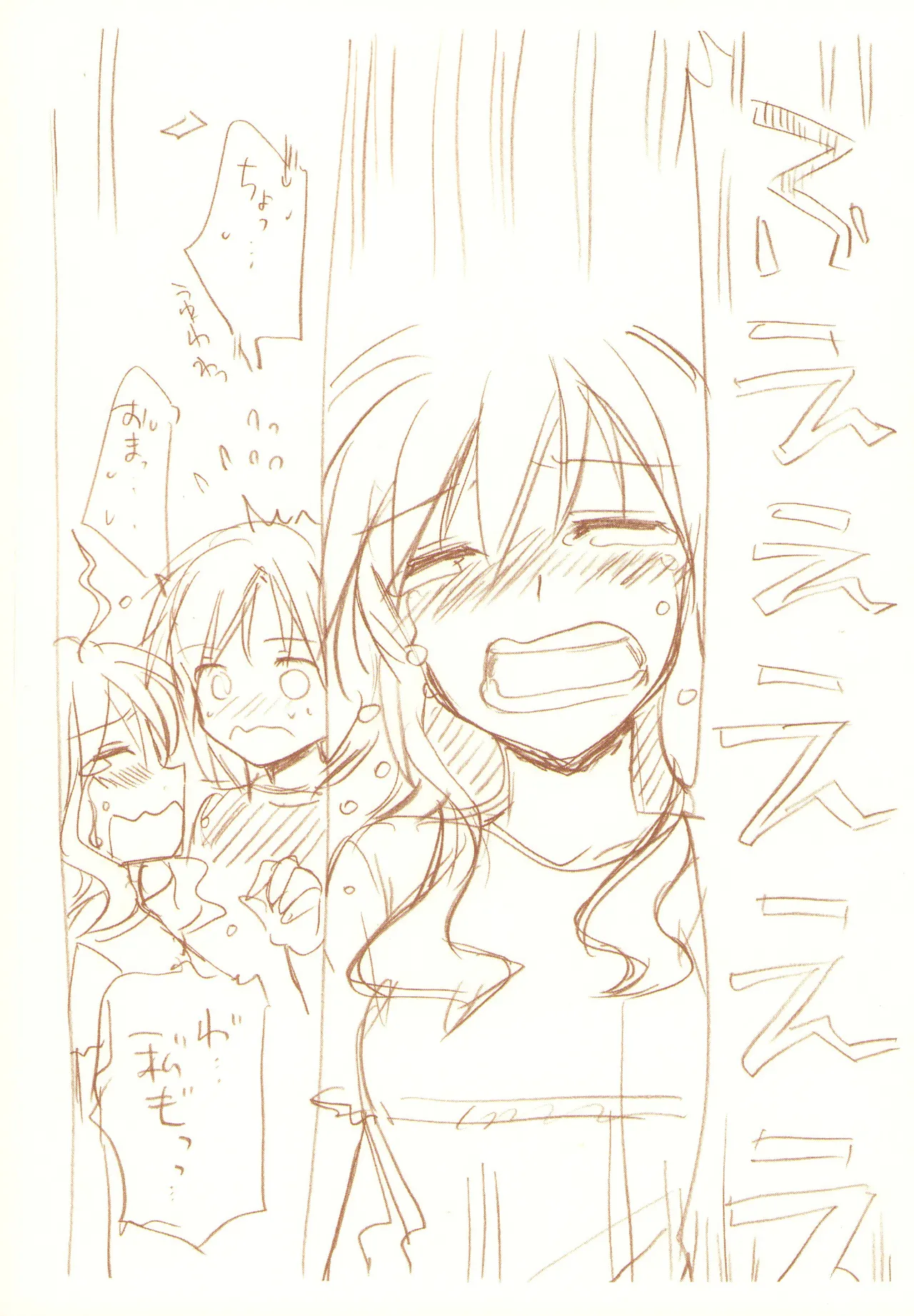 JDAKMY page 189 featuring cure happy smile precure parody - females only yuri hentai manga - read online free