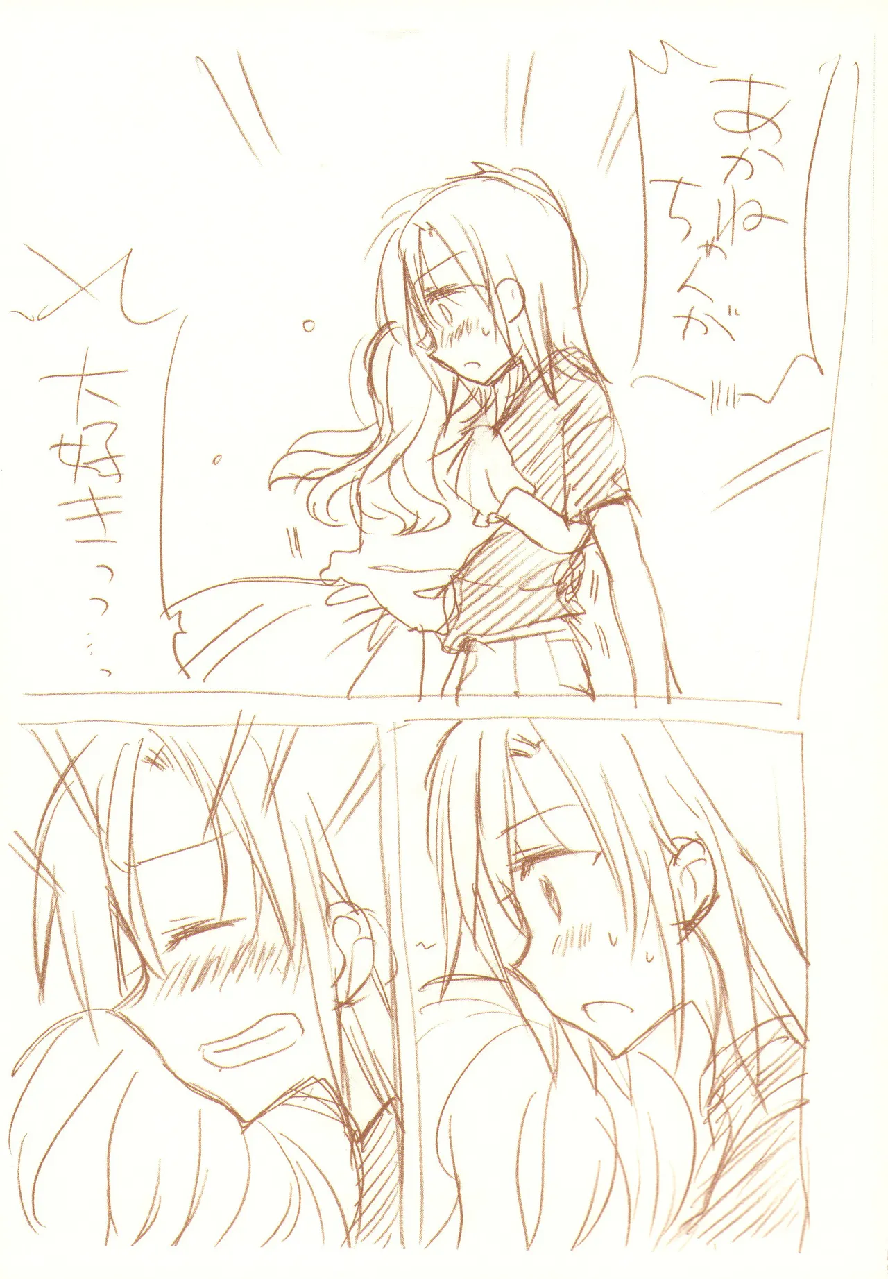 JDAKMY page 190 featuring cure happy smile precure parody - females only yuri hentai manga - read online free