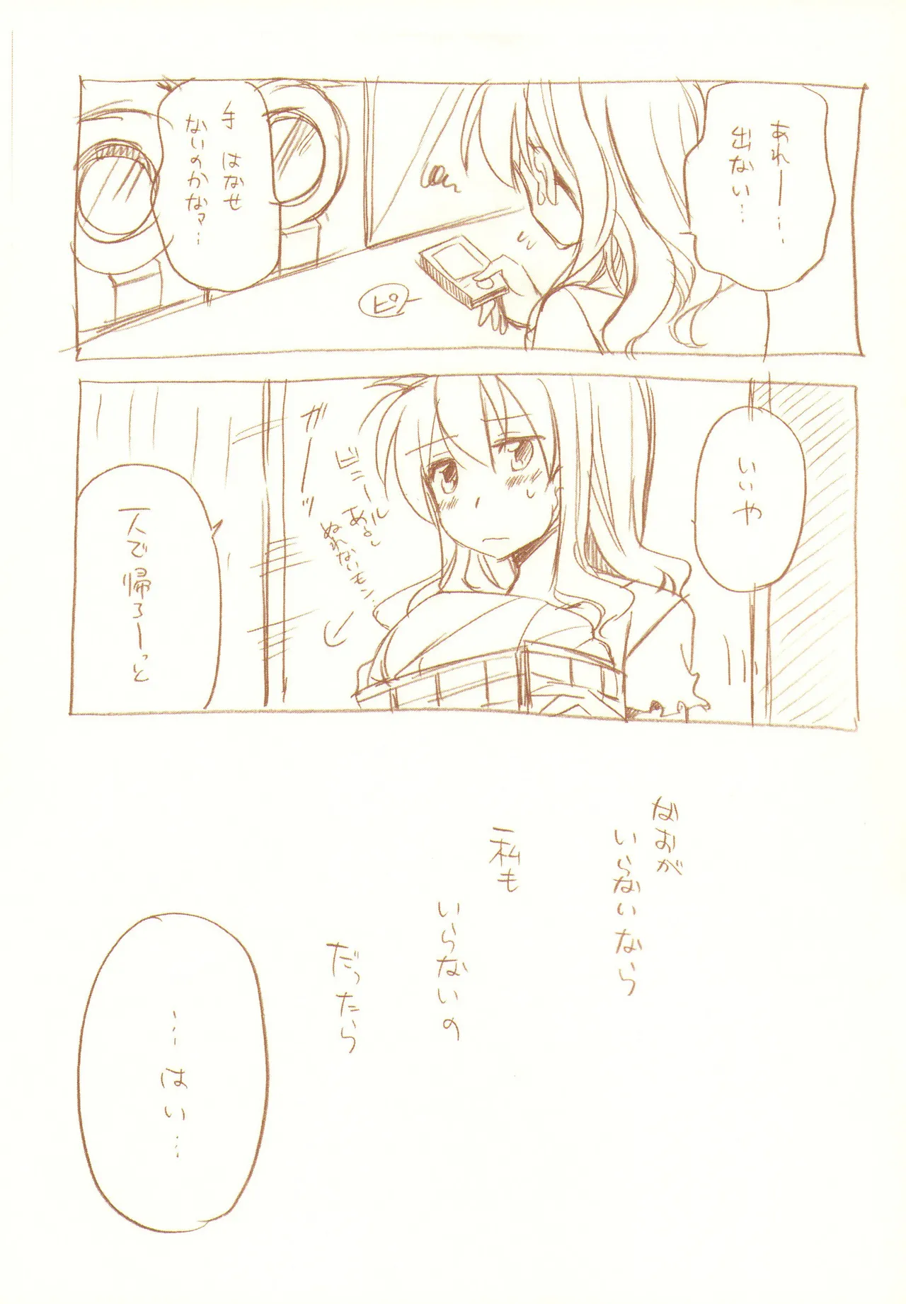 JDAKMY page 64 featuring akane hino smile precure parody - yuri females only hentai manga - read online free