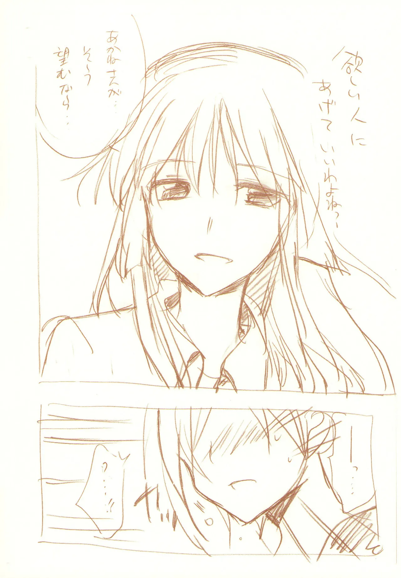 JDAKMY page 65 featuring cure happy smile precure parody - females only yuri hentai manga - read online free