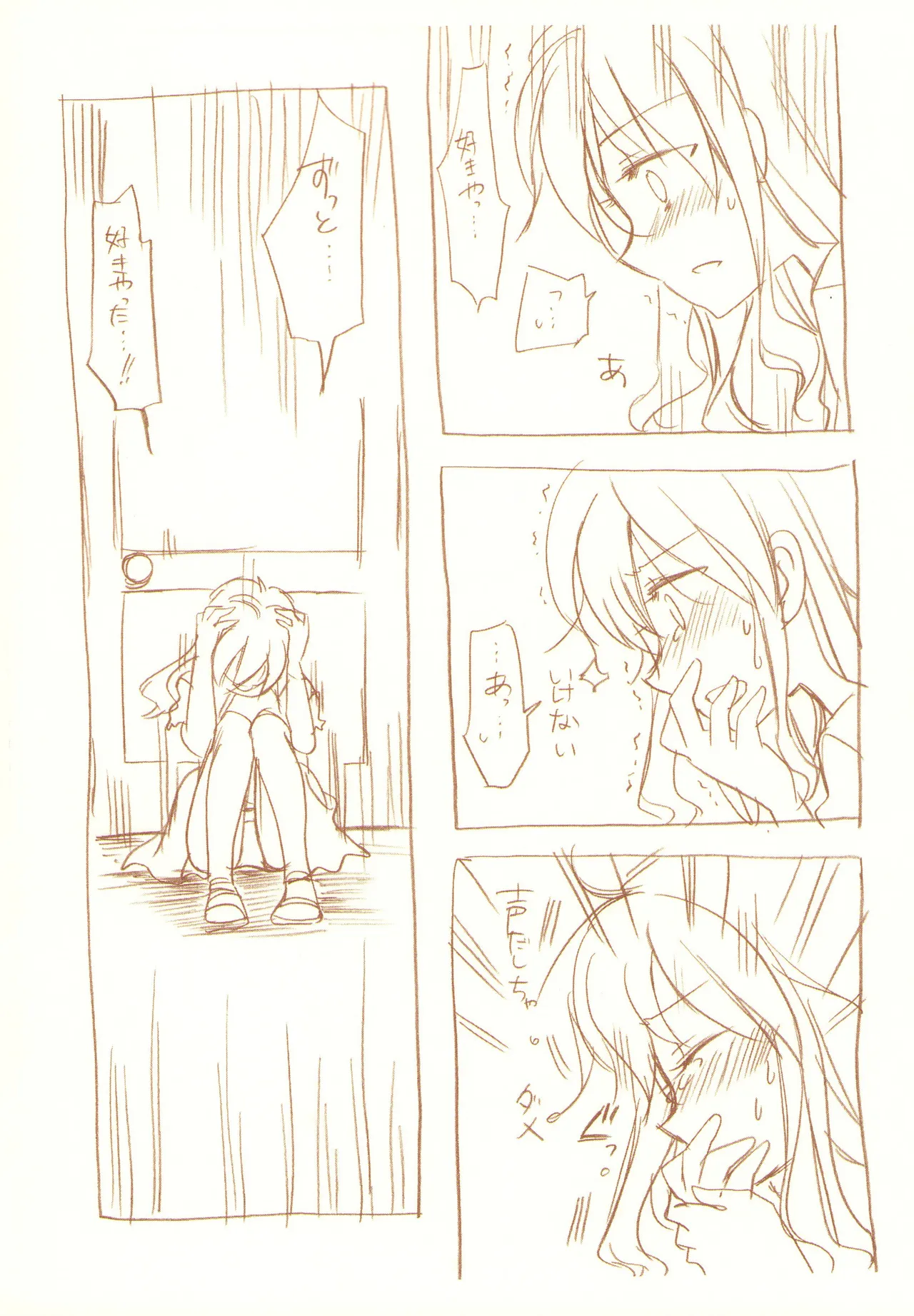 JDAKMY page 71 featuring cure happy smile precure parody - females only yuri hentai manga - read online free