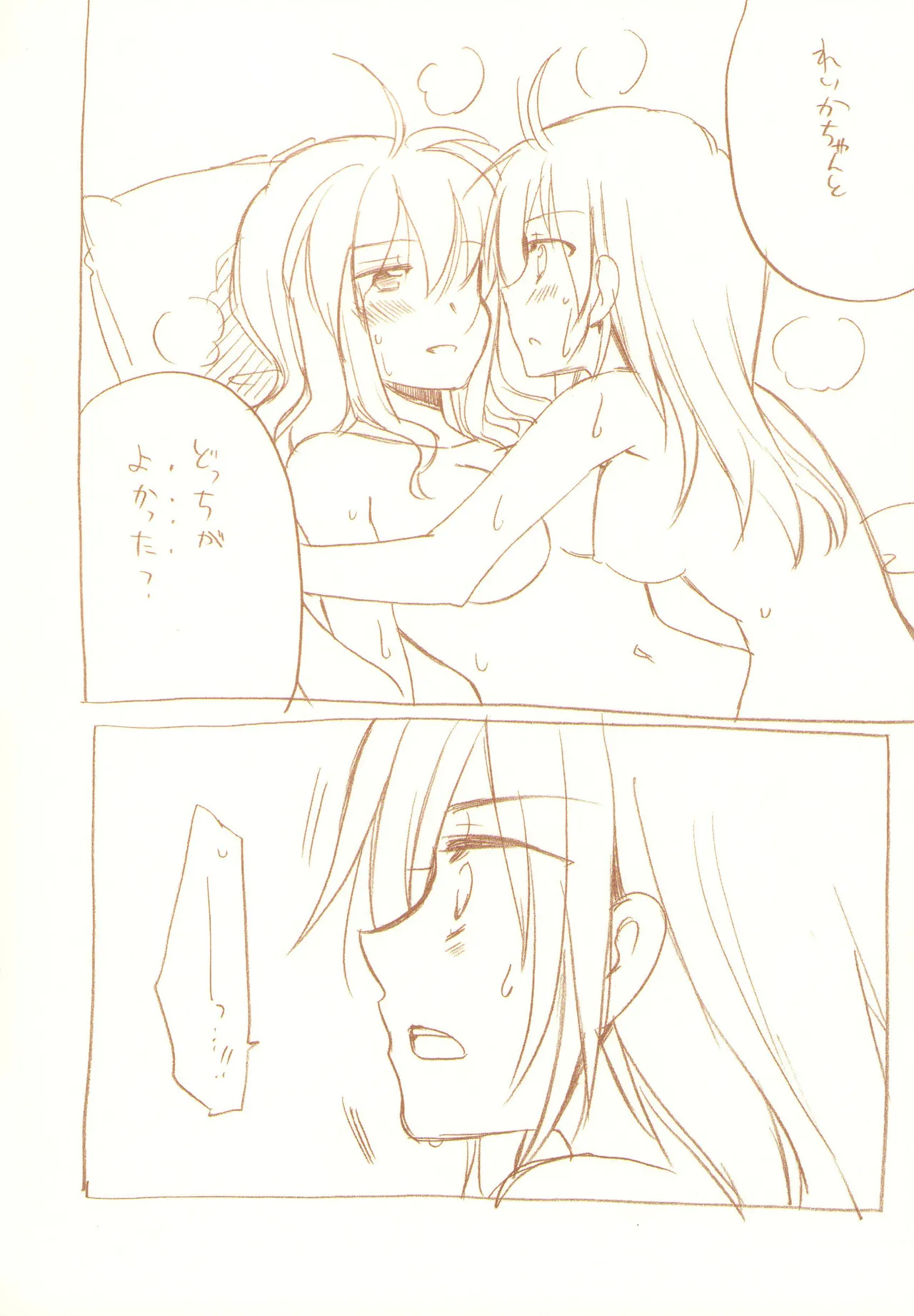 JDAKMY page 85 featuring akane hino smile precure parody - yuri females only hentai manga - read online free