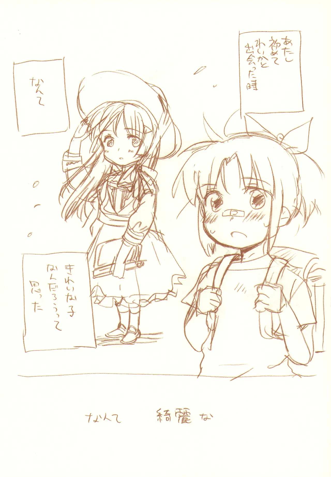 JDAKMY page 92 featuring akane hino smile precure parody - yuri females only hentai manga - read online free