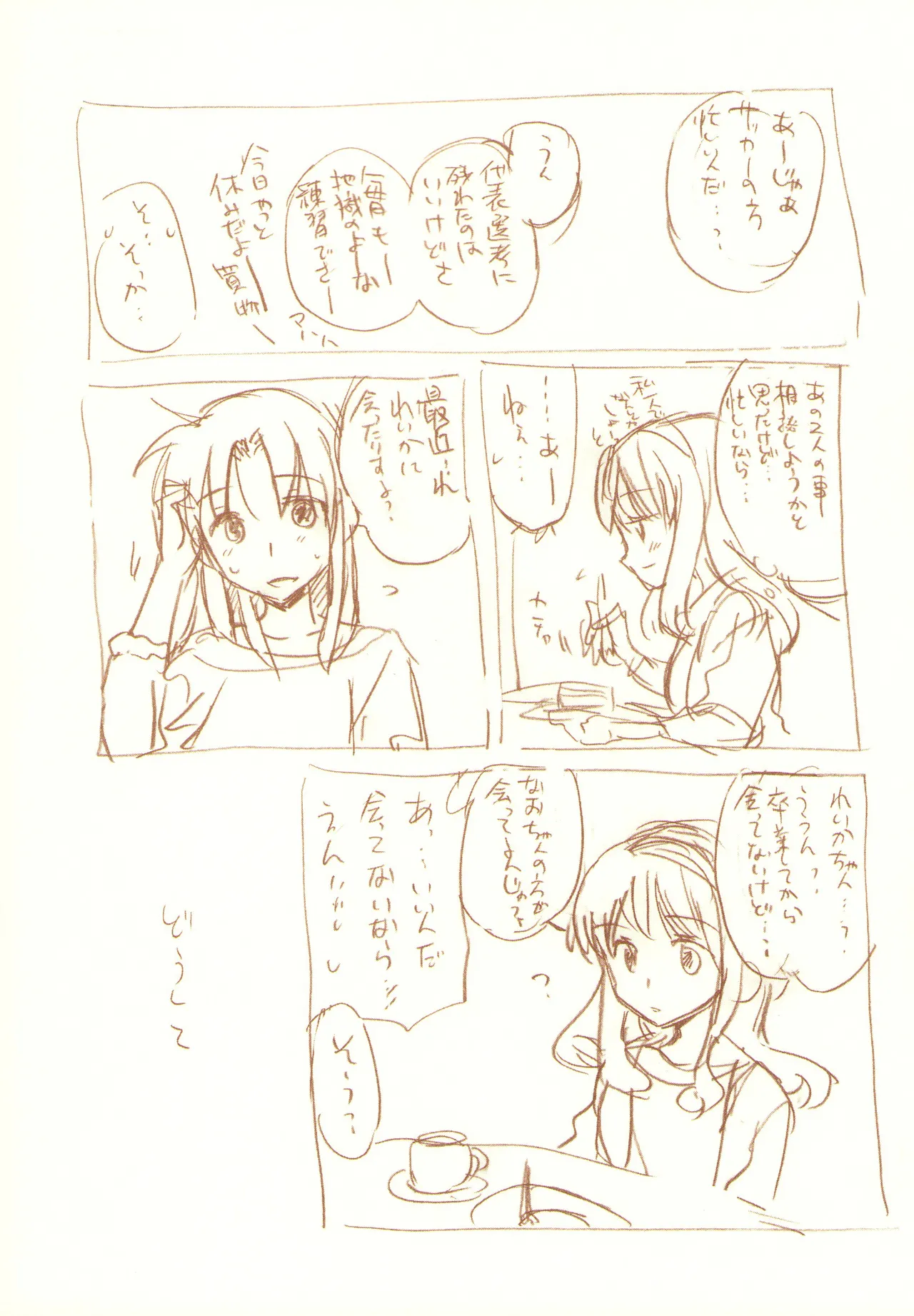 JDAKMY page 95 featuring cure happy smile precure parody - females only yuri hentai manga - read online free