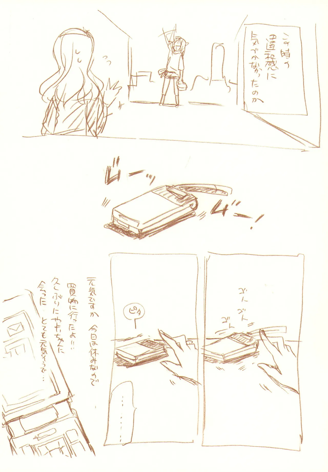 JDAKMY page 96 featuring akane hino smile precure parody - yuri females only hentai manga - read online free