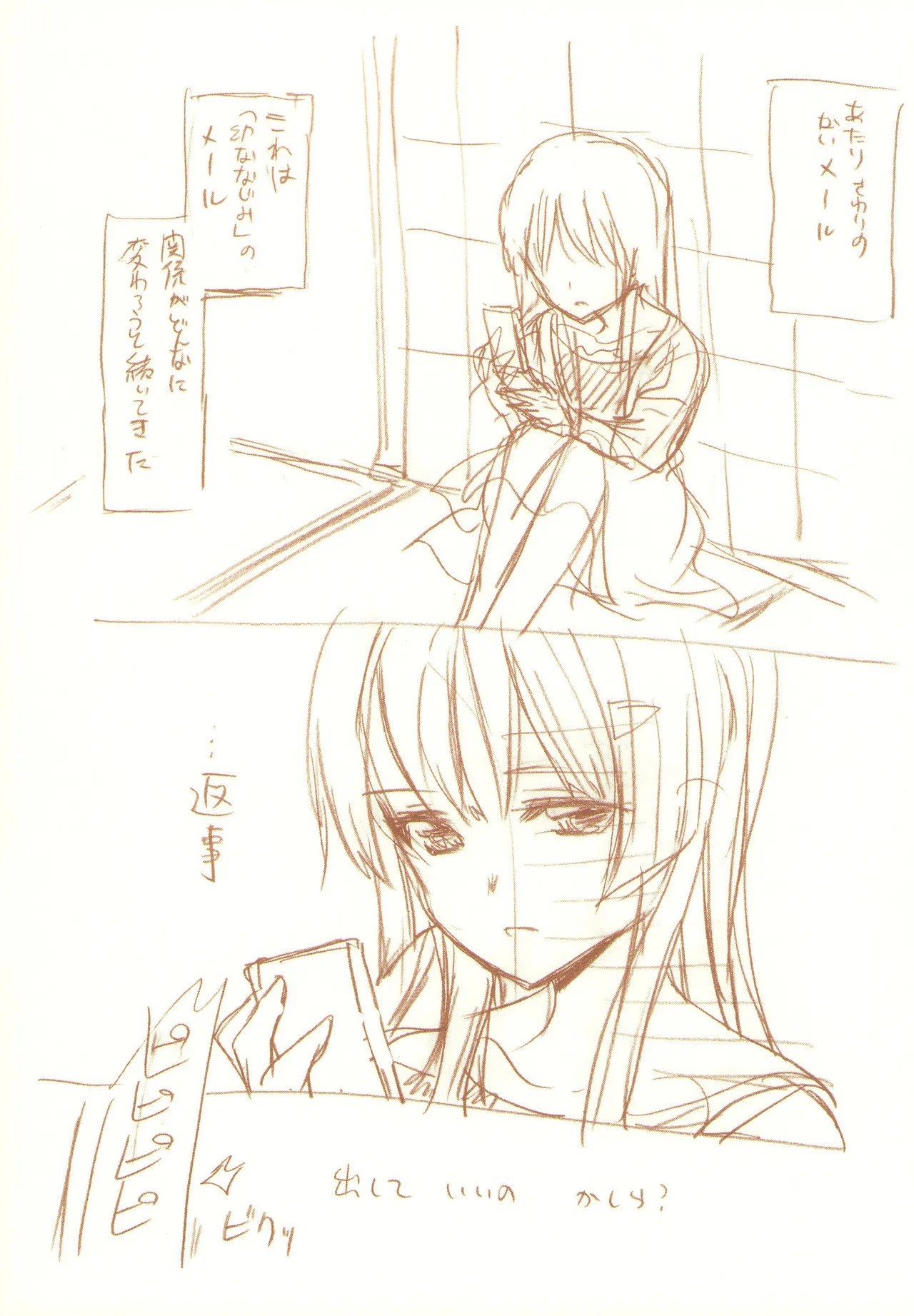 JDAKMY page 97 featuring cure happy smile precure parody - females only yuri hentai manga - read online free