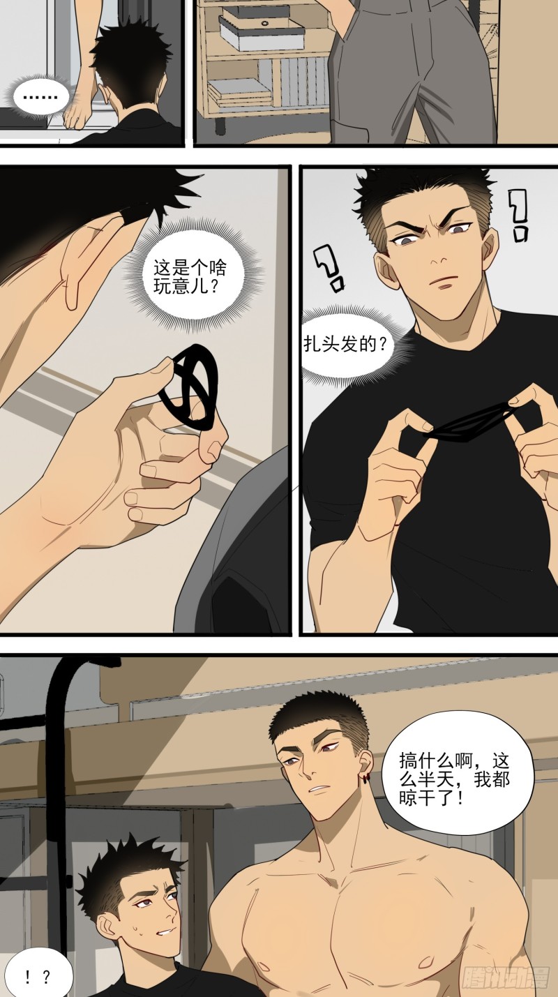 Guyroom-627 page 11 original parody - full color males only hentai manga - read online free