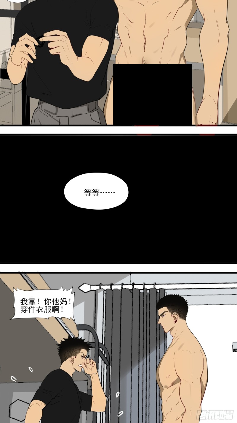 Guyroom-627 page 12 original parody - full color males only hentai manga - read online free