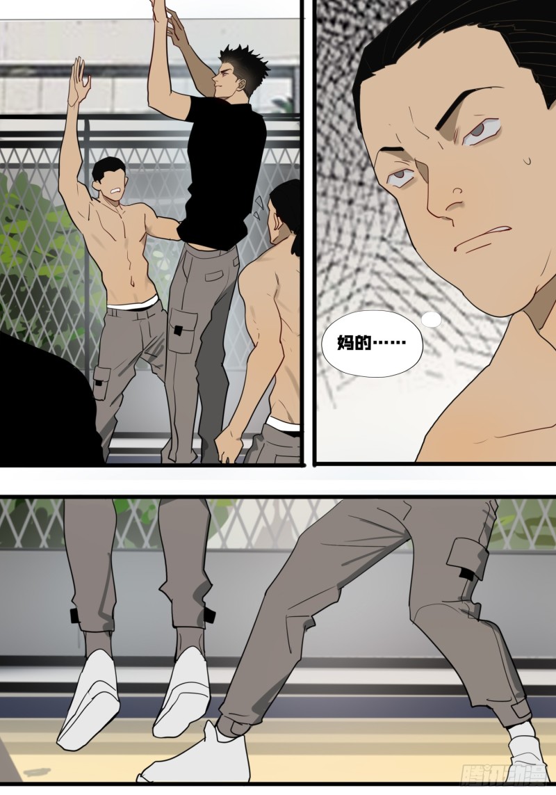 Guyroom-627 page 18 original parody - full color males only hentai manga - read online free