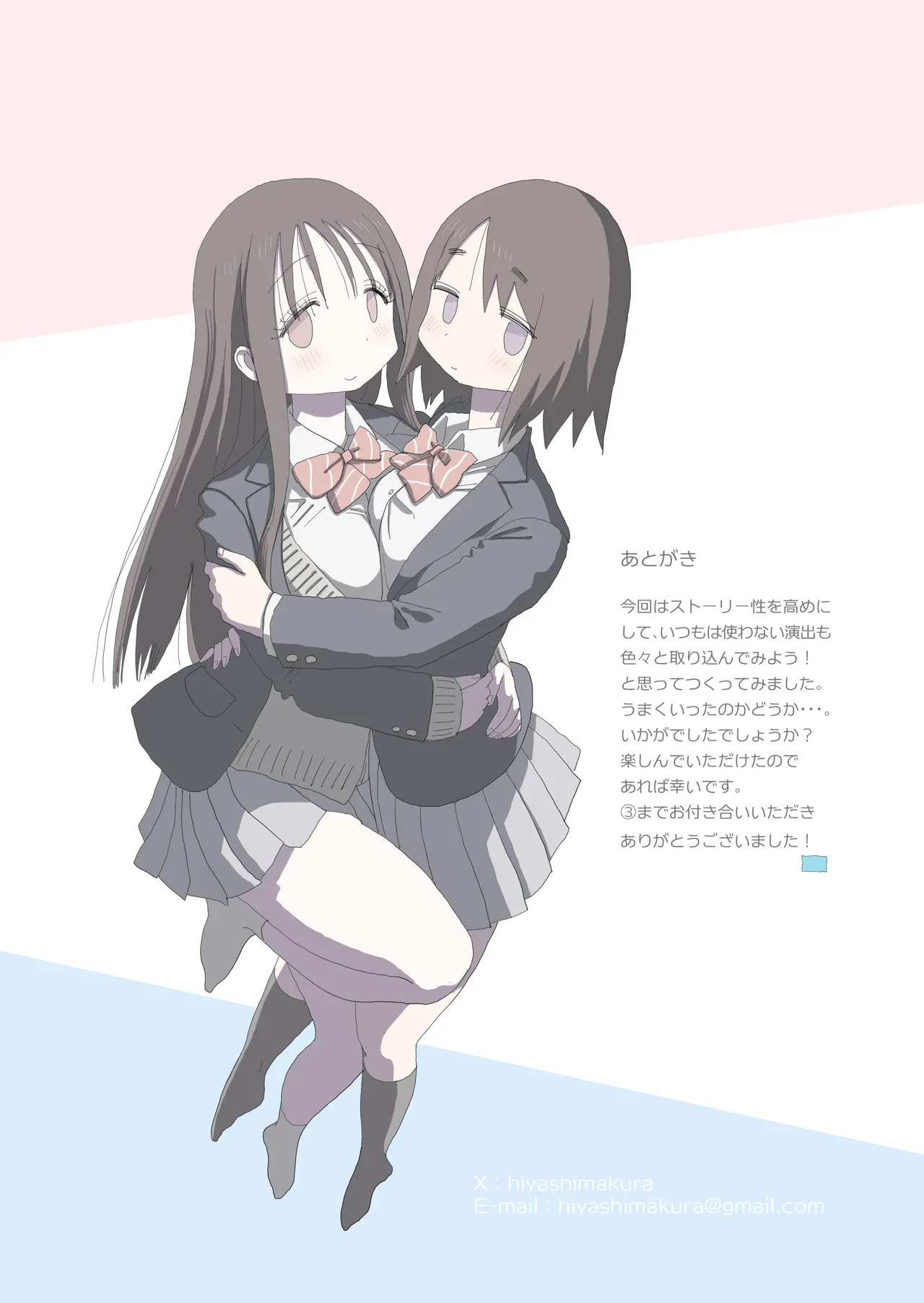 Ona Tomo. Boku no Heya ga Class no Joshi no Ona Heya ni Natta Hanashi.3 page 71 original parody - sole male kissing hentai manga - read online free