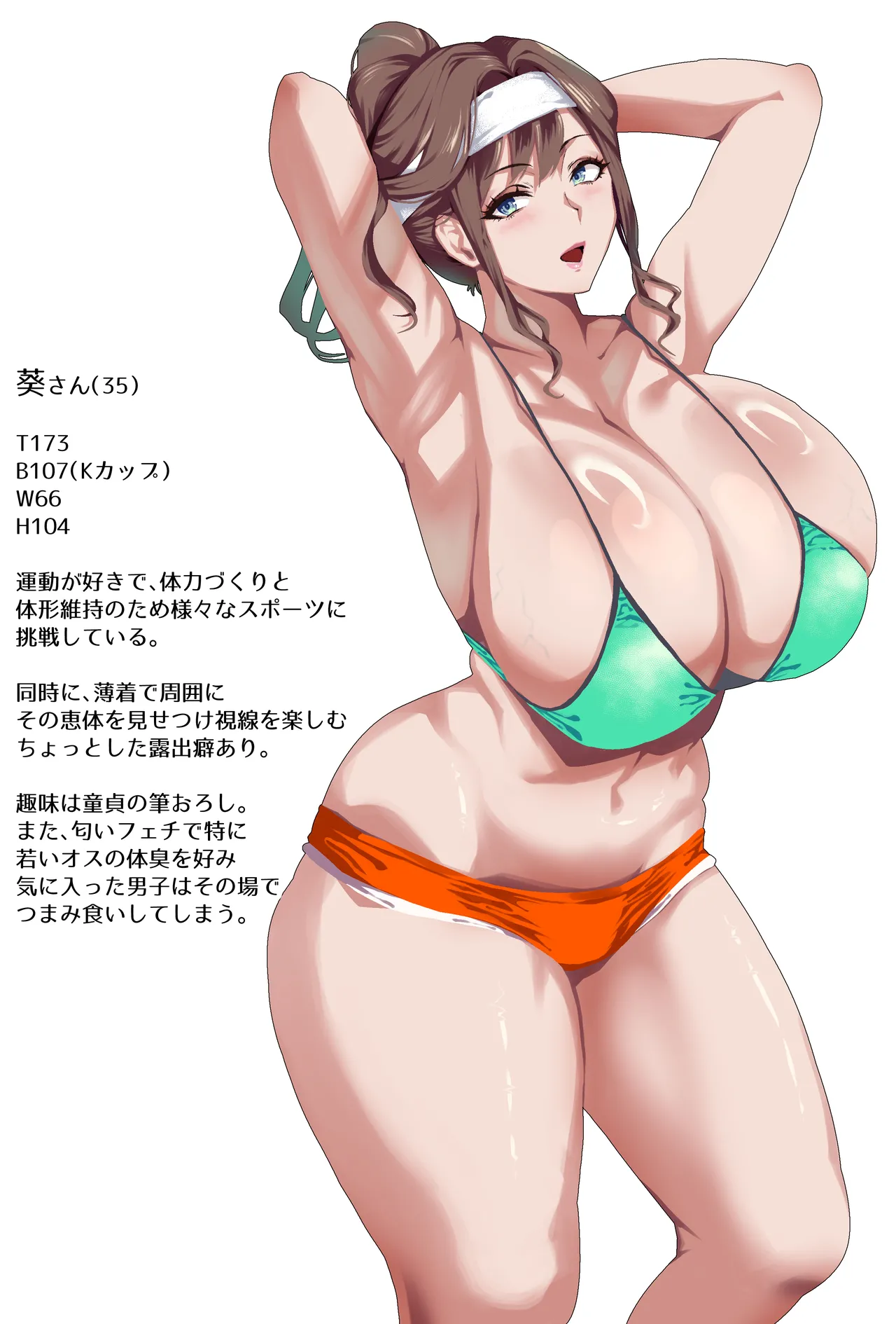 Bakunyuu Tsuma Futei Koubiroku 2 page 17 original parody - handjob milf hentai manga - read online free