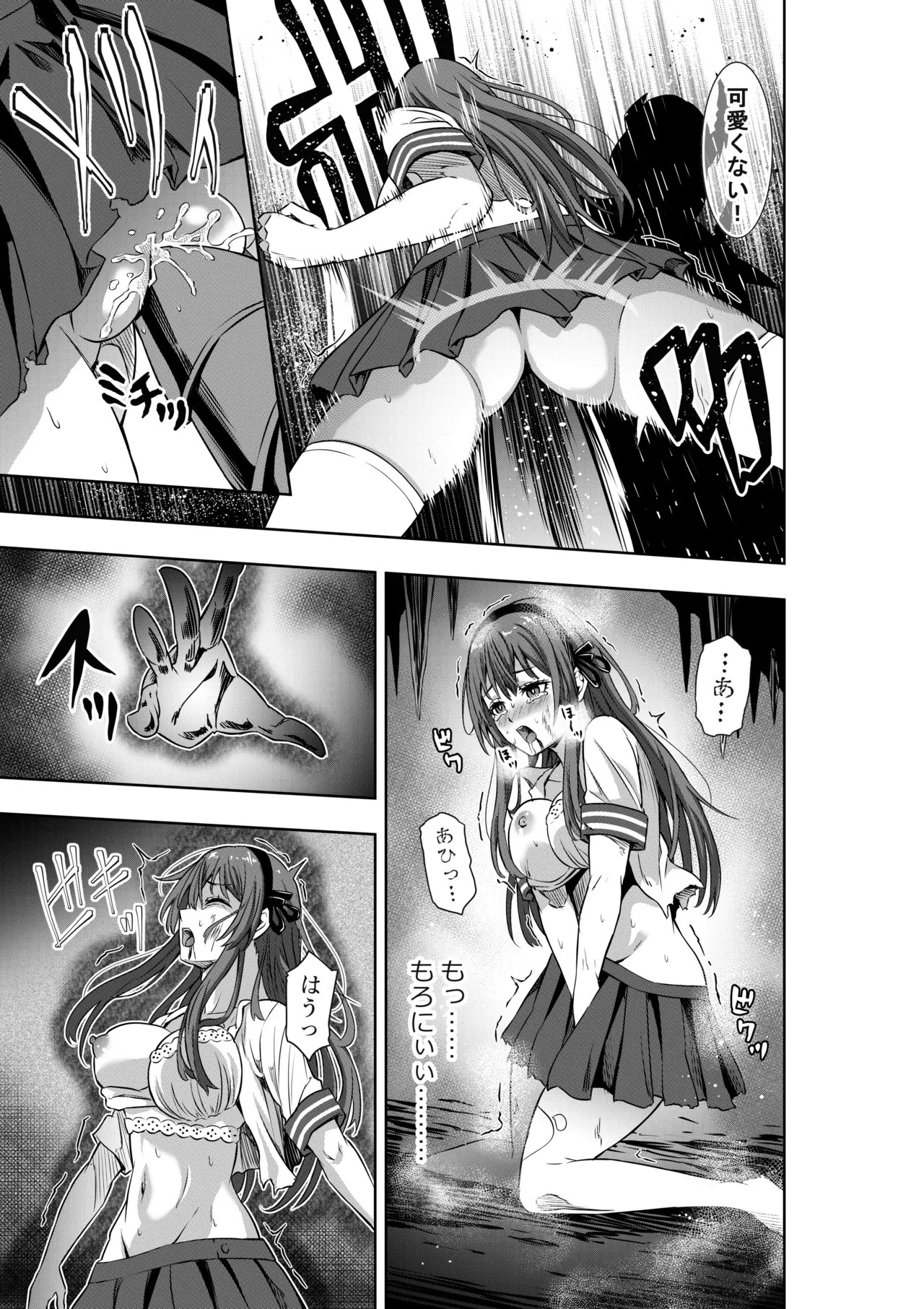 Sentai Pinku wa Onna Kanbu ni Goumon sareri page 11 super sentai parody - females only multi-work series hentai manga - read online free