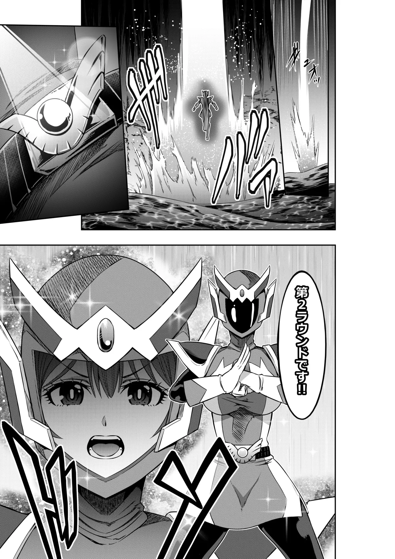 Sentai Pinku wa Onna Kanbu ni Goumon sareri page 25 super sentai parody - females only multi-work series hentai manga - read online free