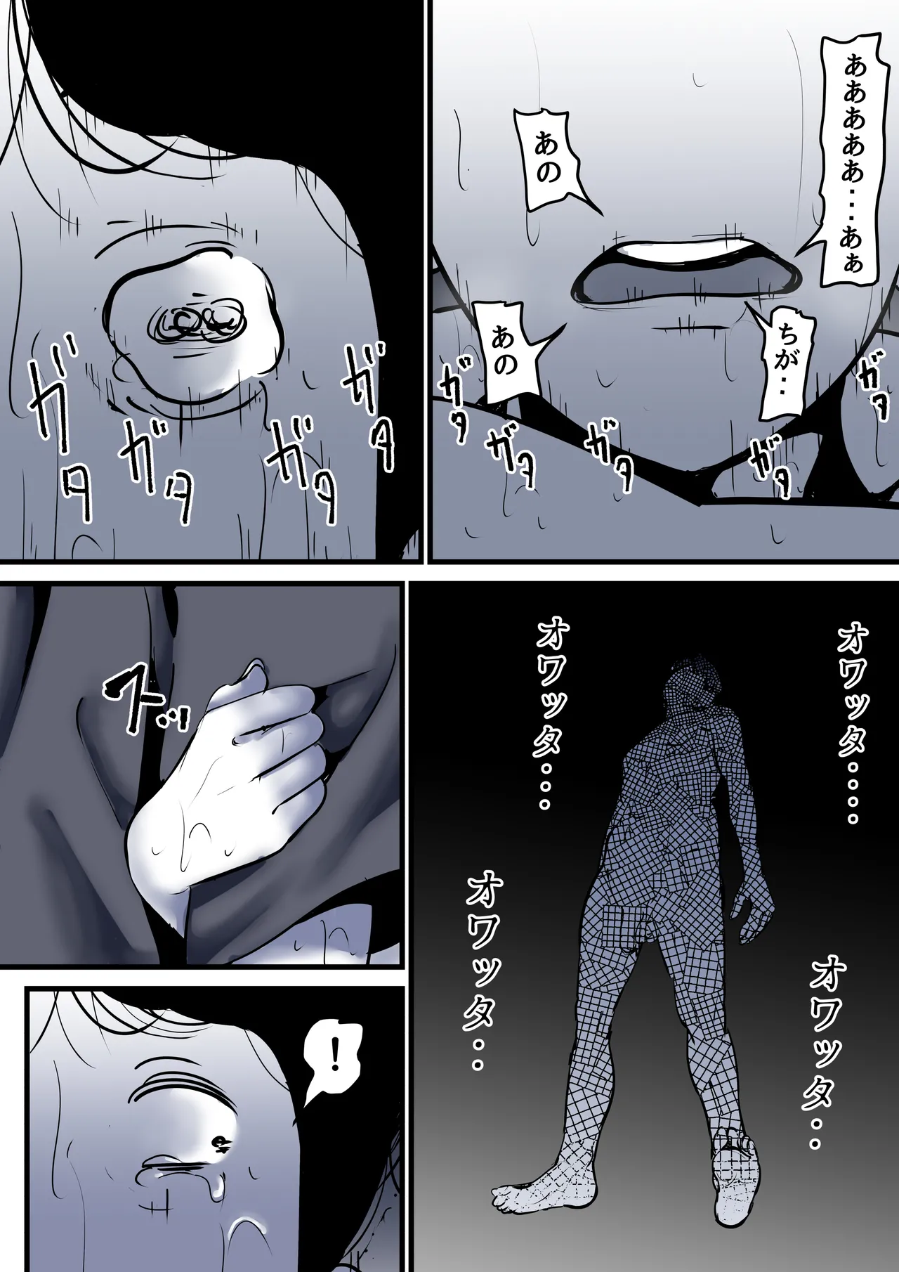 Haha to Ochite Iku Part 10 page 15 original parody - milf kissing hentai manga - read online free