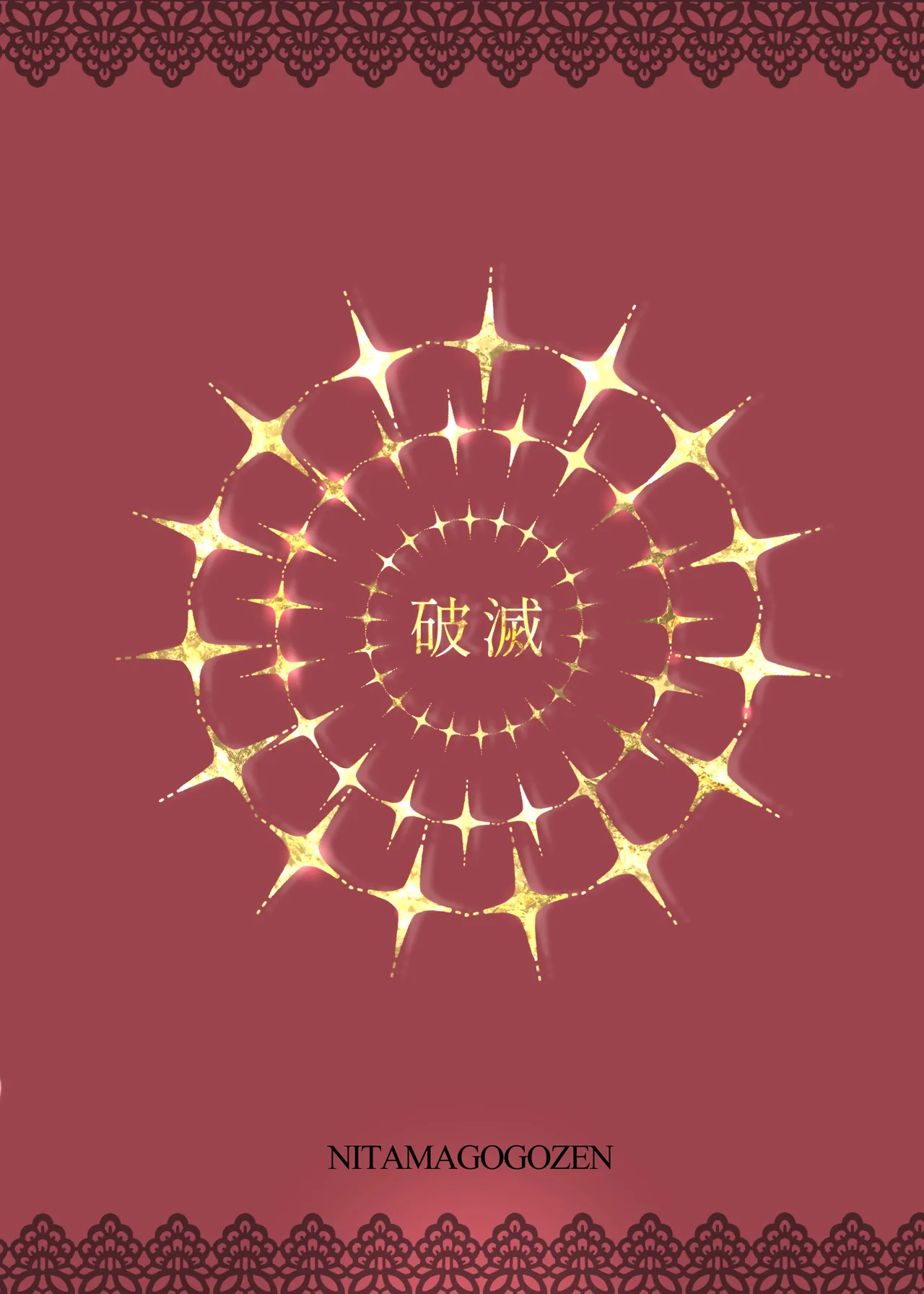 Ashita Chinpo ga Bakuhatsu Shimasu page 28 original parody - sole female sole male hentai manga - read online free