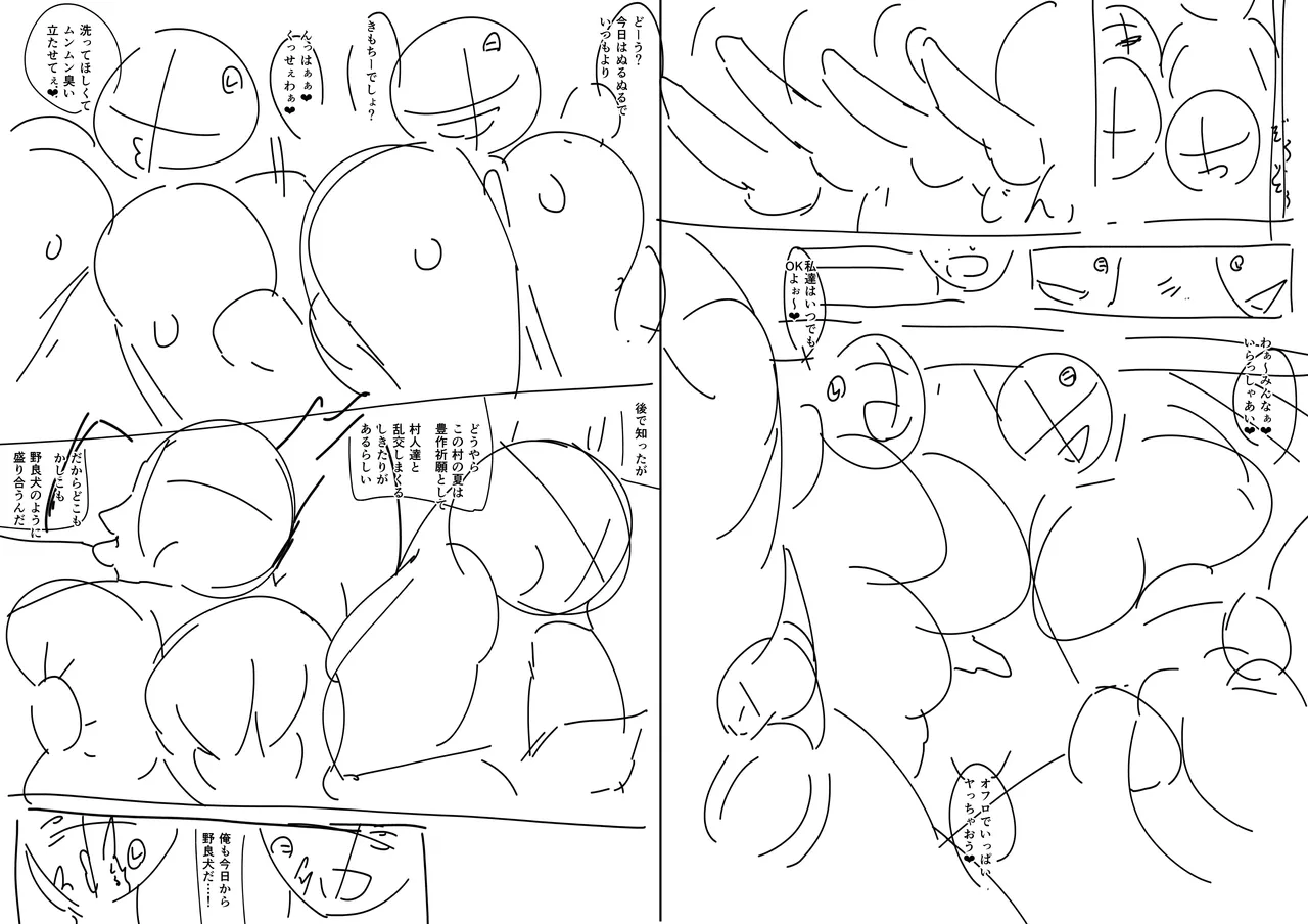 Ogehin Bakunyuu x Chou Muchimuchi Dekashiri x Dosukebe W Chijo page 101 original parody - big breasts bbw hentai manga - read online free