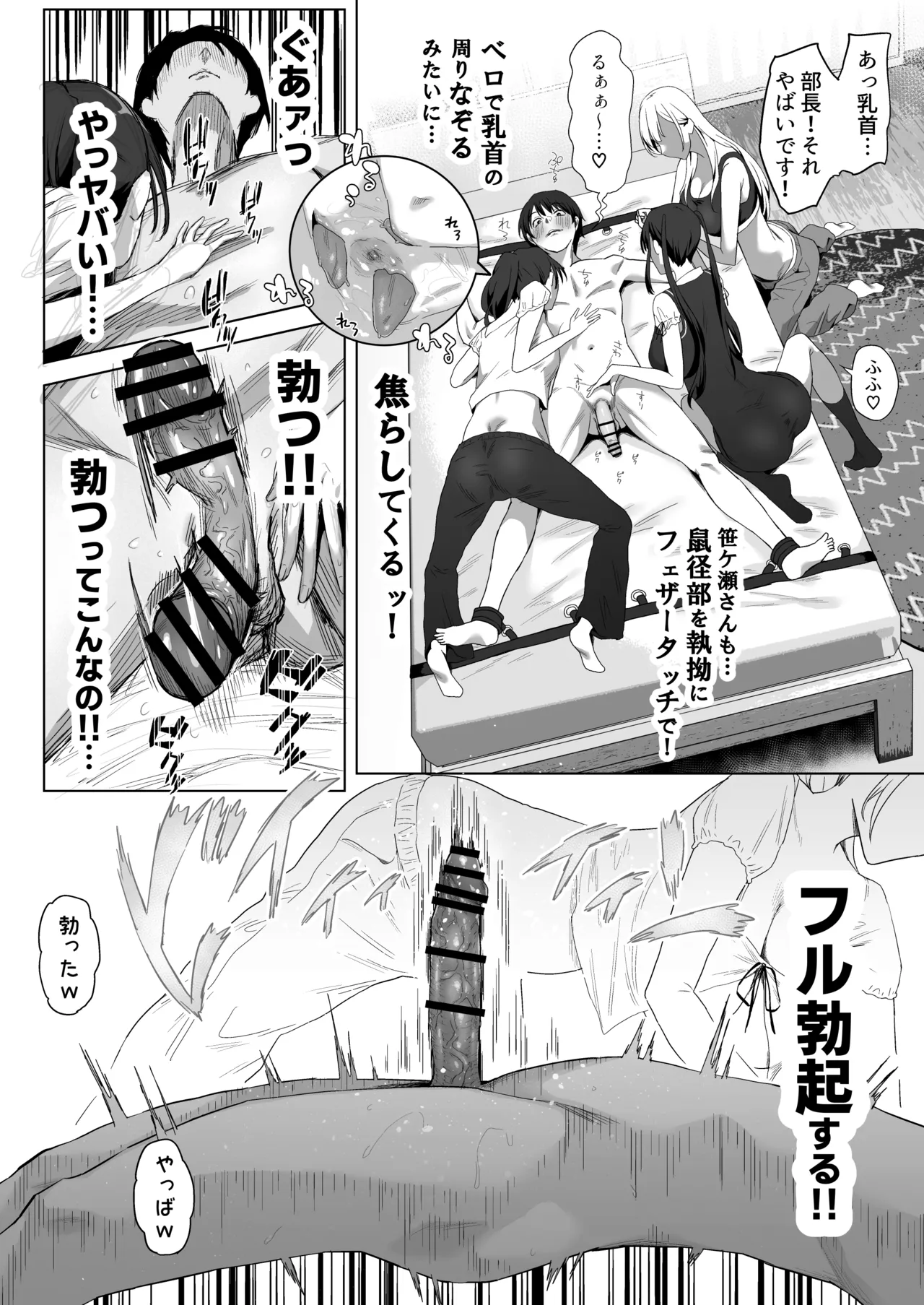 YariCir Shingakki ni Boku no Heya wa Minna no Tamariba page 25 original parody - handjob kissing hentai manga - read online free