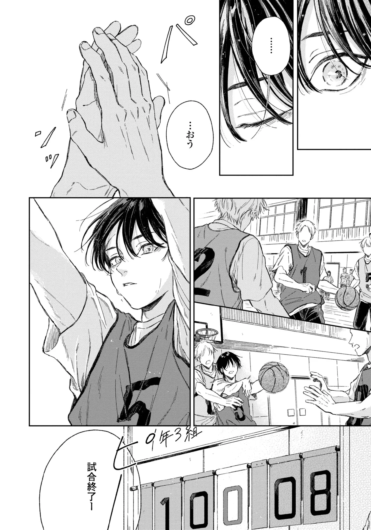 Haru ni Nagu Ao / Blue Calming in Spring page 64 - males only yaoi hentai manga - read online free