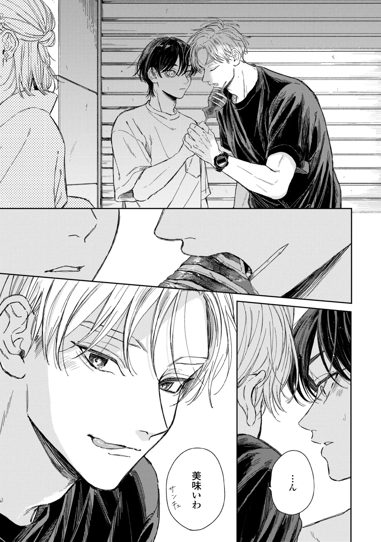 Haru ni Nagu Ao / Blue Calming in Spring page 97 - males only yaoi hentai manga - read online free