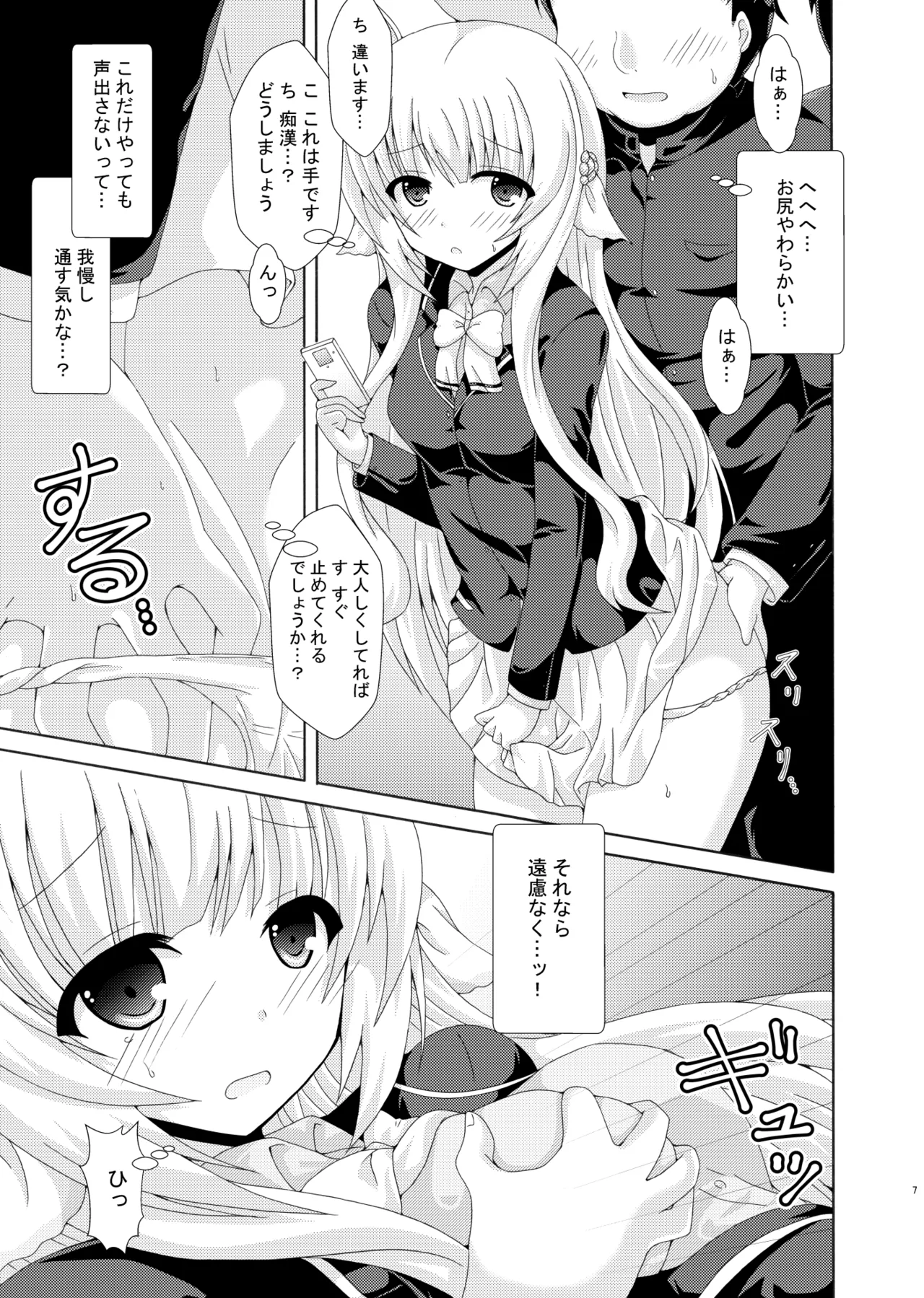 Preview page 6