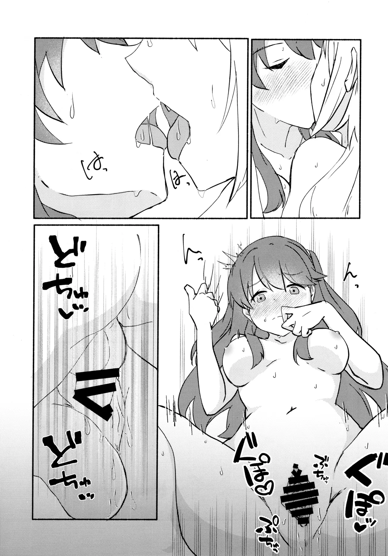 Shitsumon! Osananajimi ni Are ga Haetara Dou shimasu ka? page 26 featuring megumi fujishima love live hasunosora jogakuin school idol club parody - sole female nakadashi hentai manga - read online free