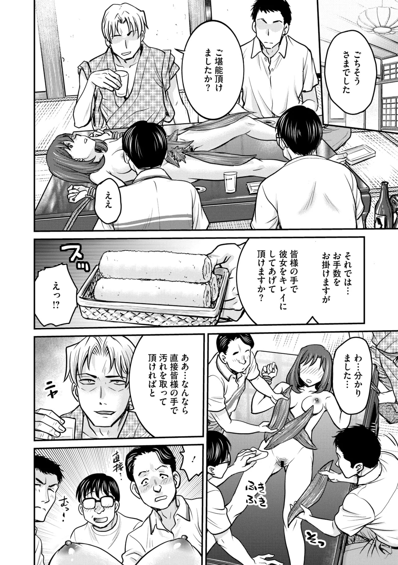 COMIC Megastore Vol. 17 page 136 - maid futanari hentai manga - read online free