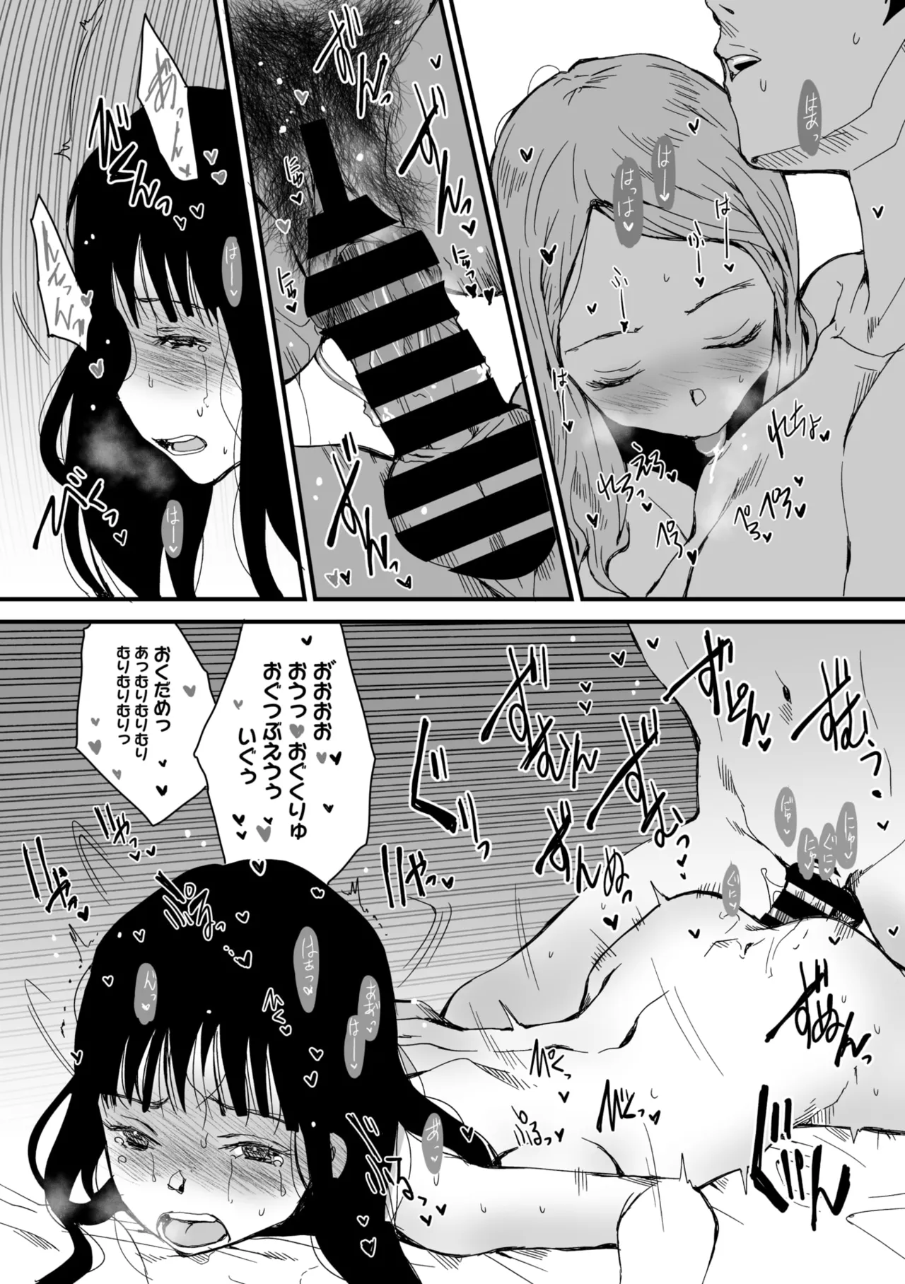 COMIC Megastore Vol. 17 page 168 - maid futanari hentai manga - read online free