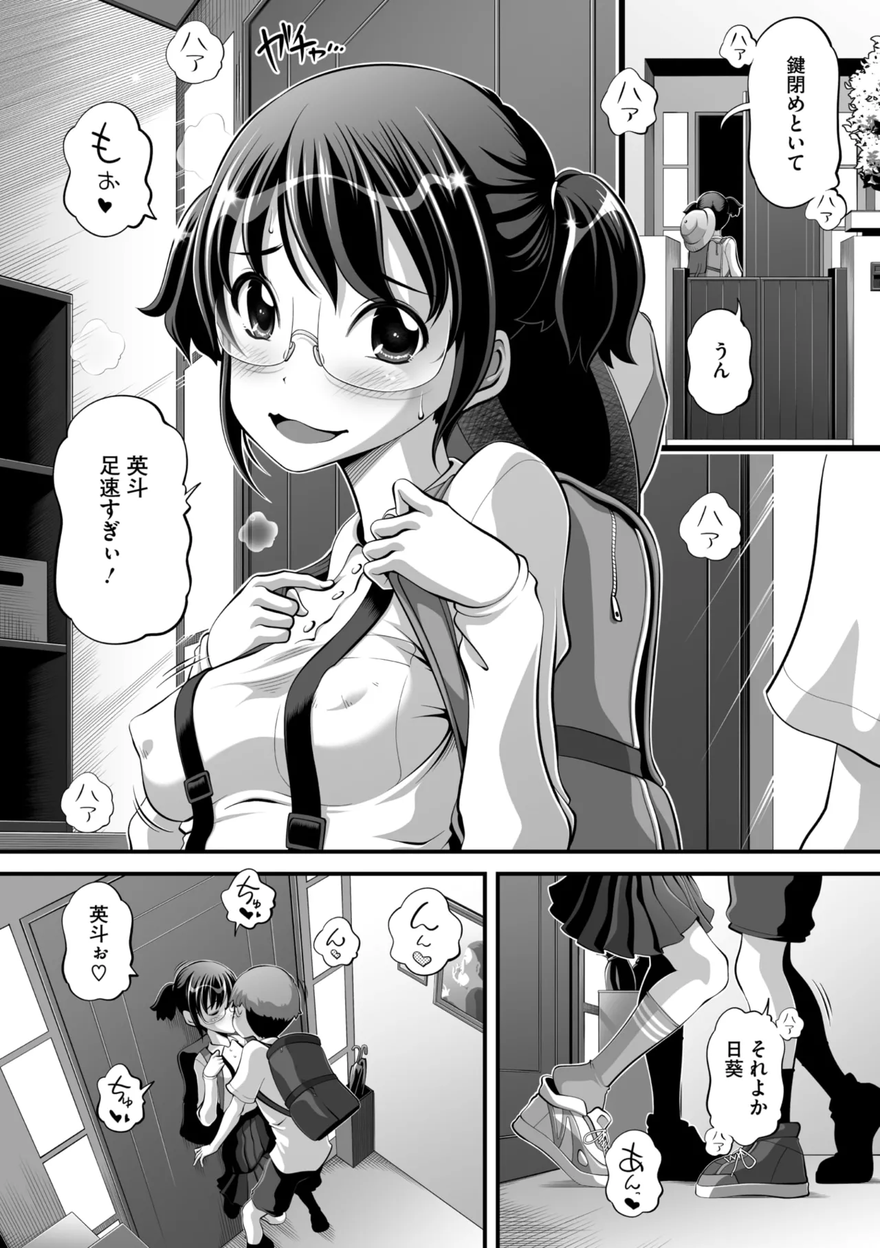 COMIC Megastore Vol. 17 page 182 - maid futanari hentai manga - read online free