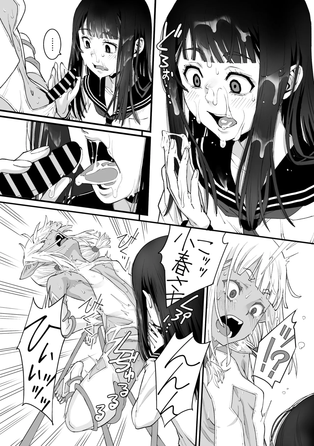 COMIC Megastore Vol. 17 page 41 - nakadashi paizuri hentai manga - read online free