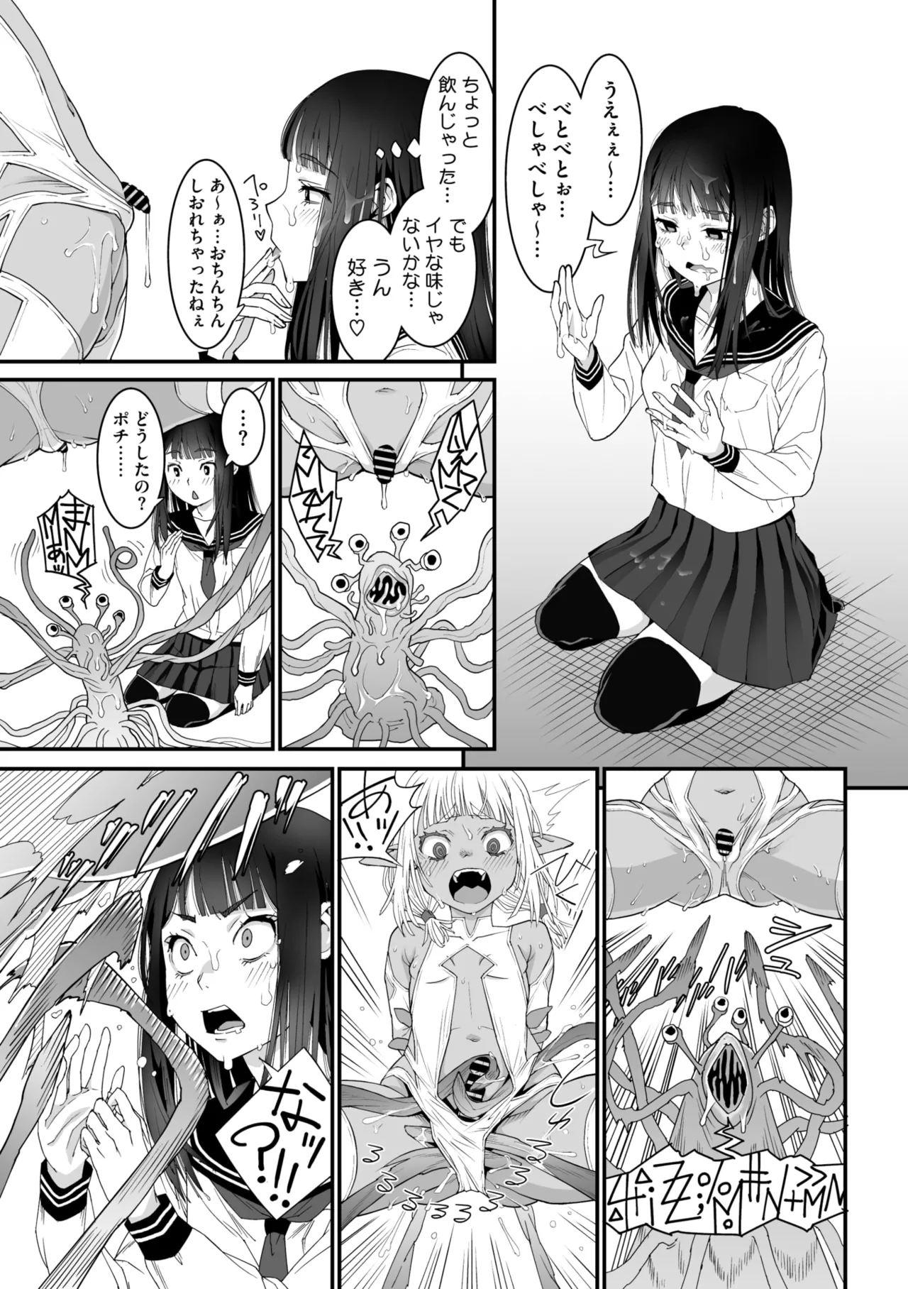 COMIC Megastore Vol. 17 page 45 - nakadashi paizuri hentai manga - read online free