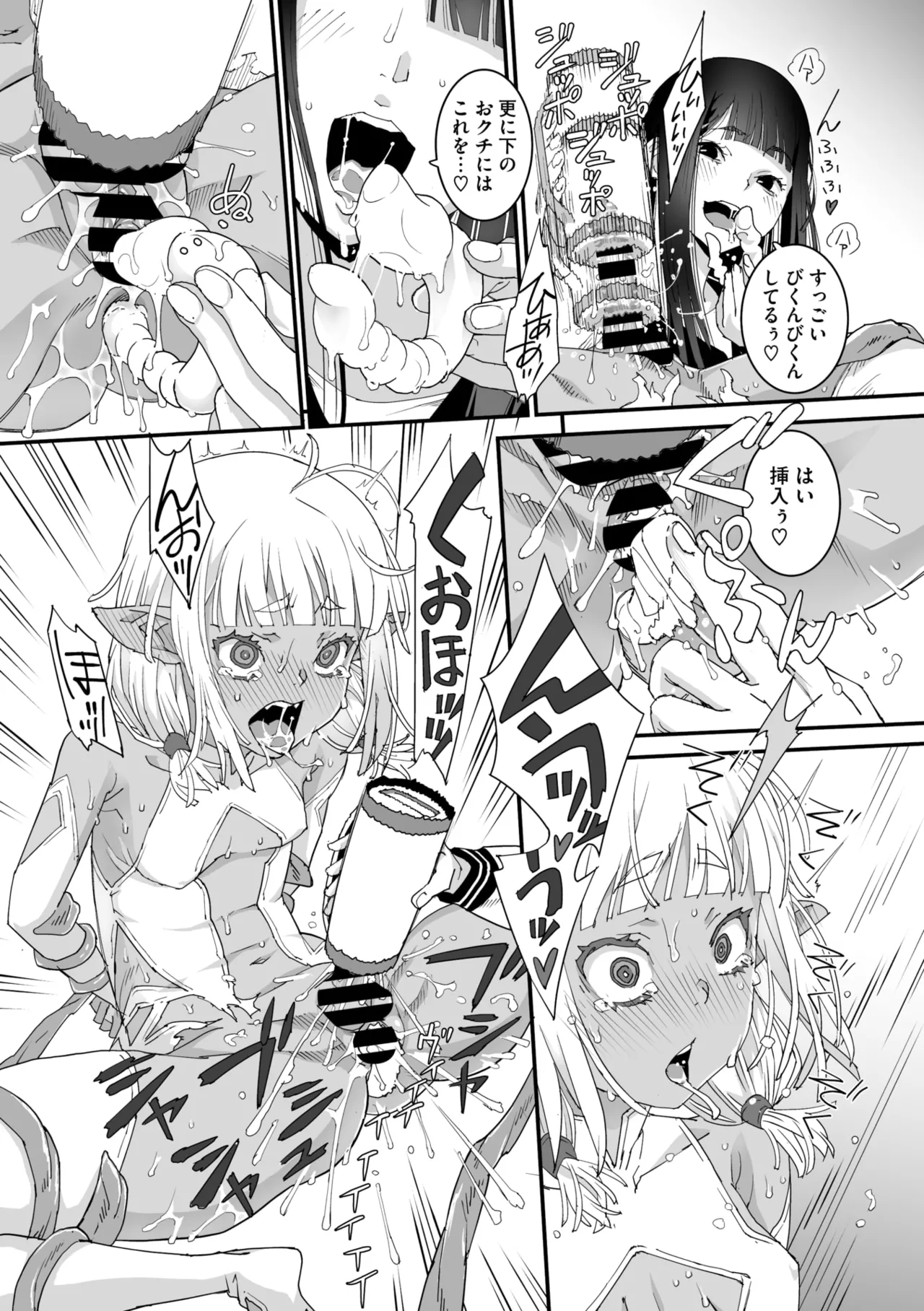 COMIC Megastore Vol. 17 page 51 - maid futanari hentai manga - read online free