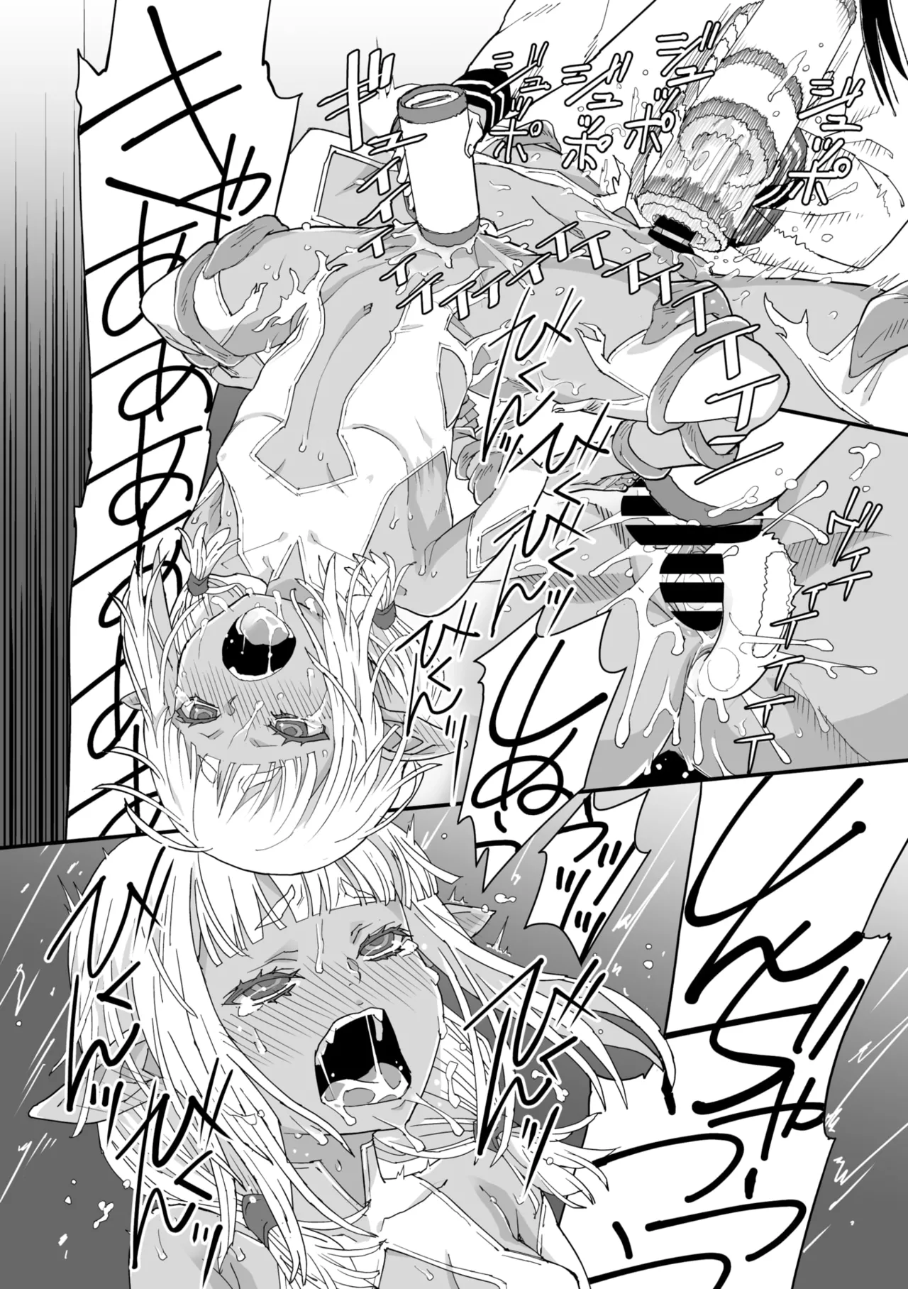COMIC Megastore Vol. 17 page 52 - maid futanari hentai manga - read online free