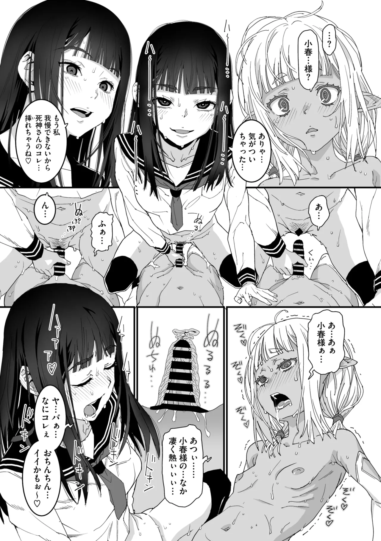 COMIC Megastore Vol. 17 page 55 - maid futanari hentai manga - read online free