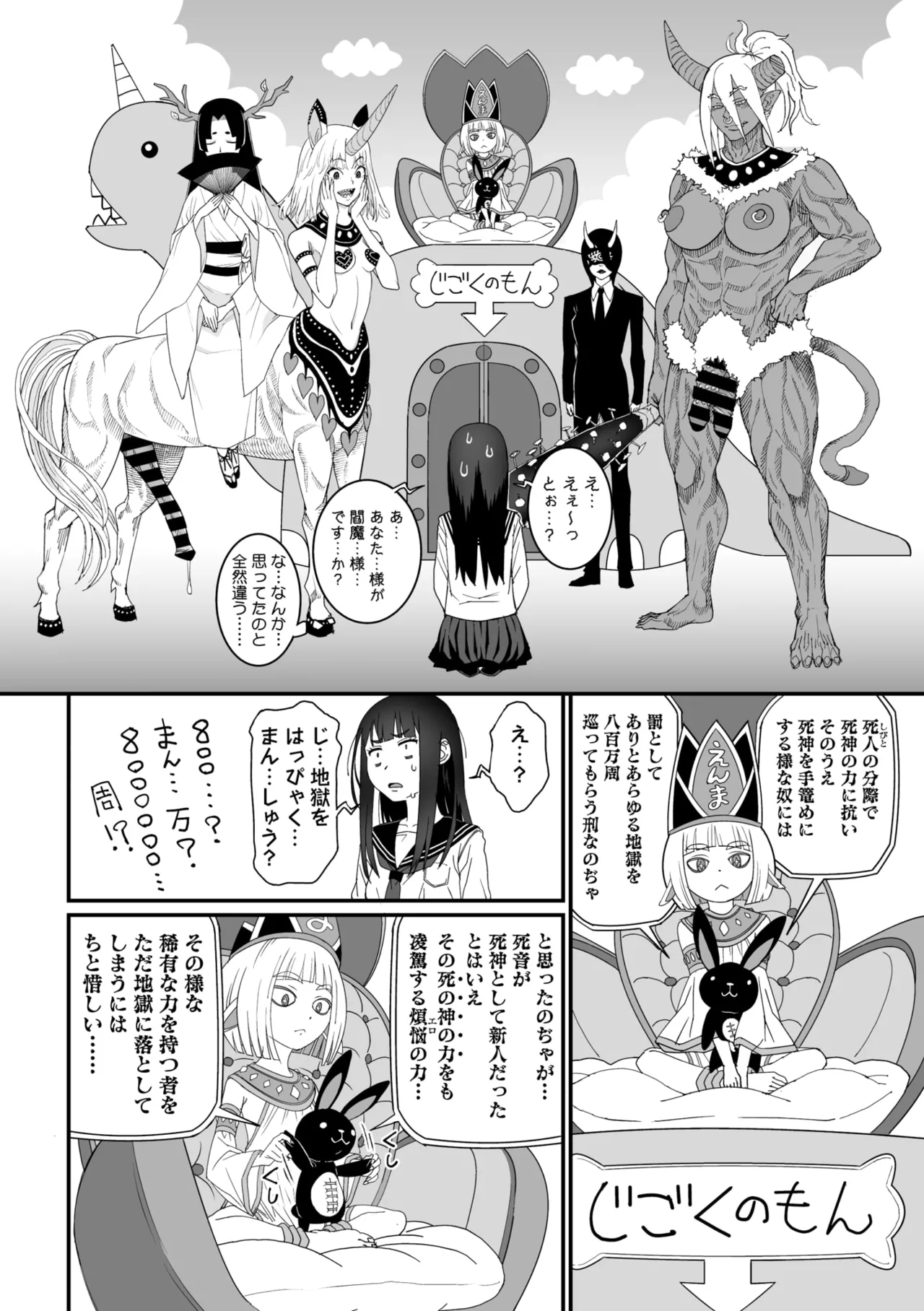 COMIC Megastore Vol. 17 page 64 - nakadashi paizuri hentai manga - read online free