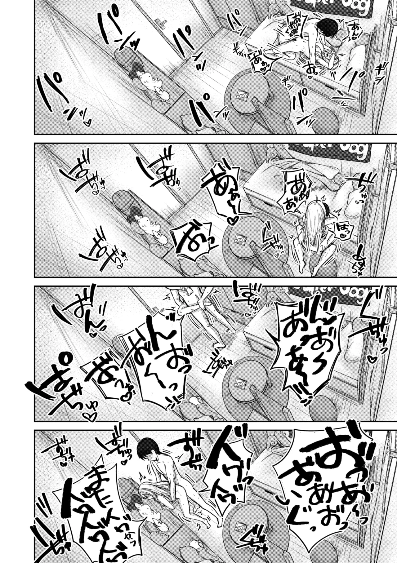 COMIC Megastore Vol. 17 - Page 86