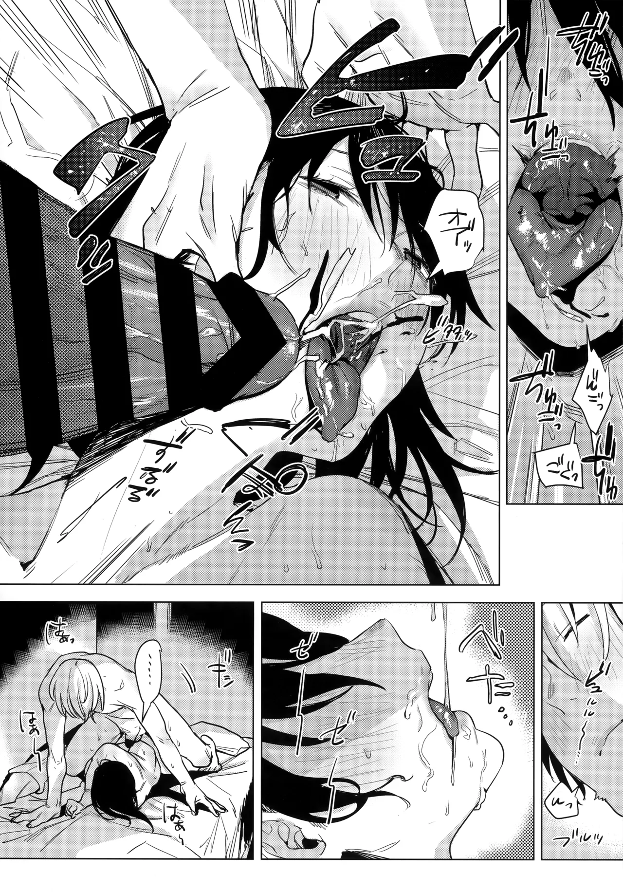 Shachiku no Watashi o Honrou Suru no wa Omae Ittai Dare nanda yo!? page 17 original parody - sole female sole male hentai manga - read online free
