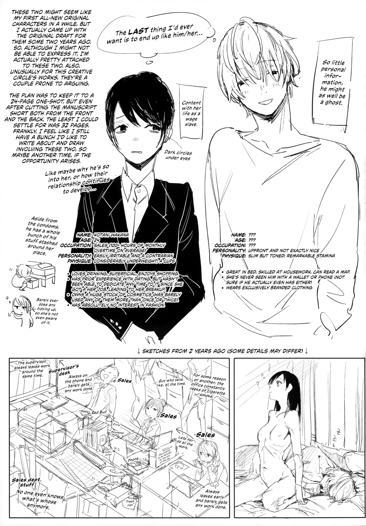 Shachiku no Watashi o Honrou Suru no wa Omae Ittai Dare nanda yo!? | Who The Hell Are You, Having Your Way With A Corporate Wage Slave Like Me?! page 34 original parody - business suit condom hentai manga - read online free