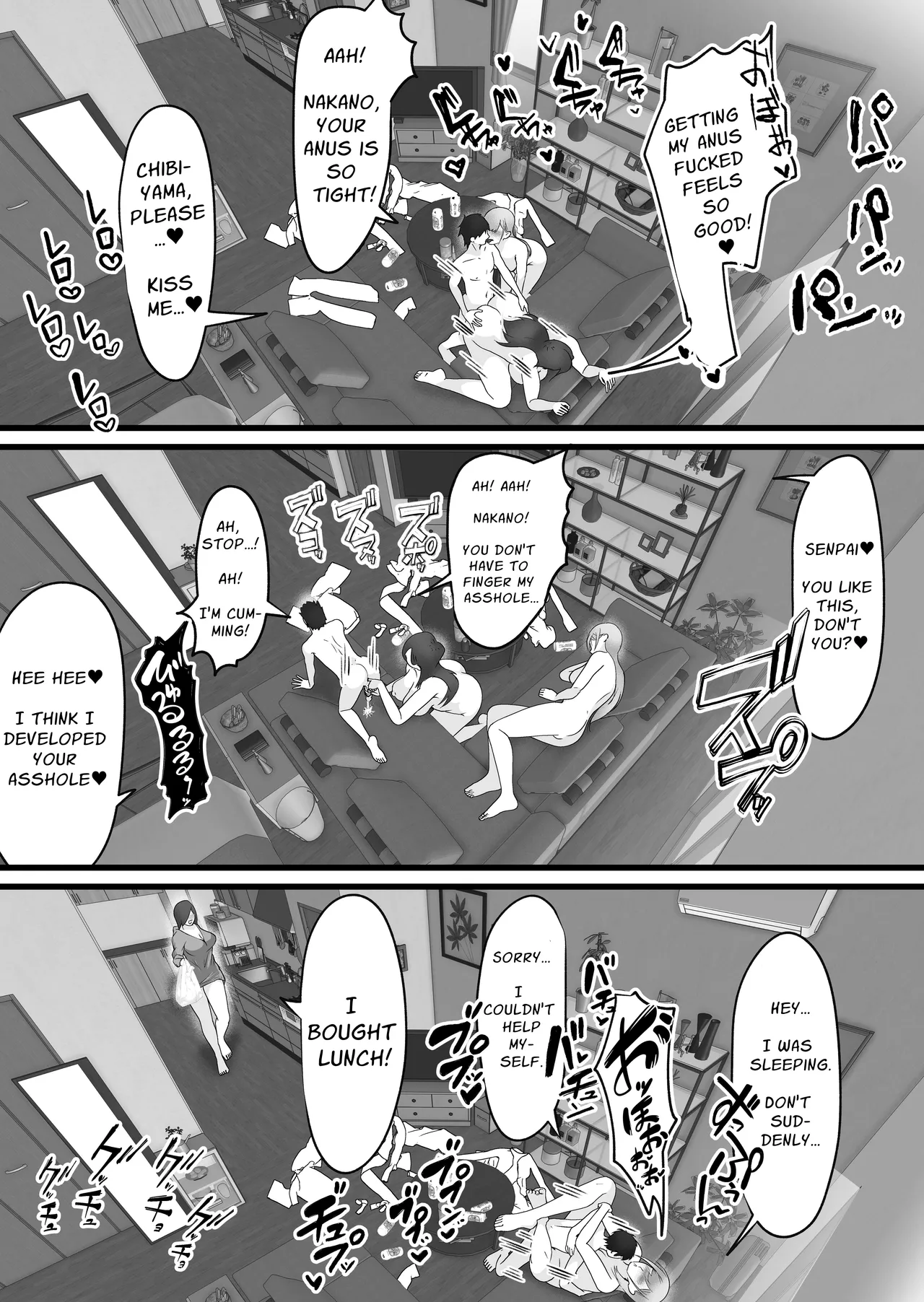 Shuuden Nogashita Kouhai Shain ni Asa made Nakadashi Shita Hanashi. | That Time I Creampied My Colleagues Until Morning After We Missed The Last Train Home page 28 original parody - sole male paizuri hentai manga - read online free