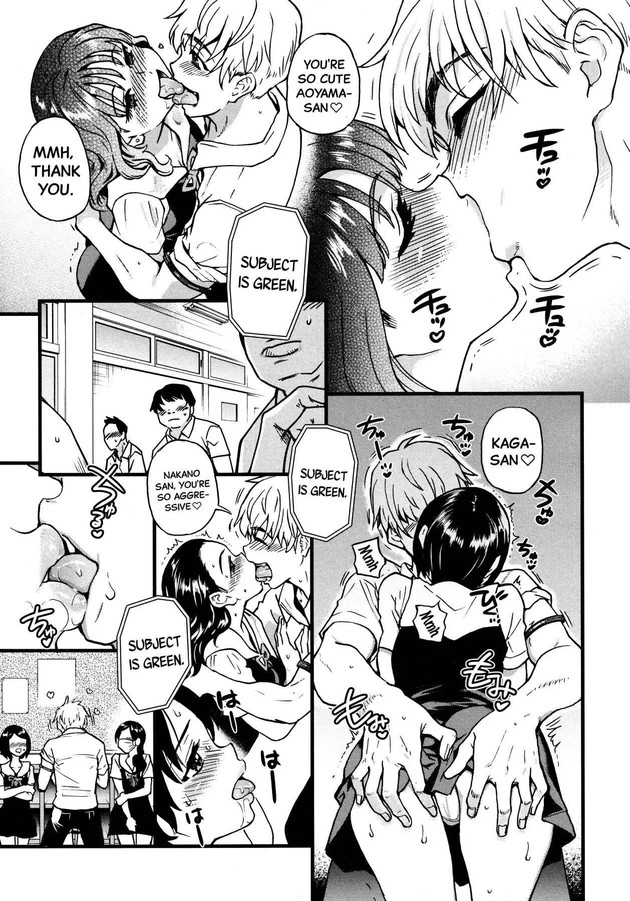 Boku no Seieki de Honpuku Kaiyu!! - Page 16