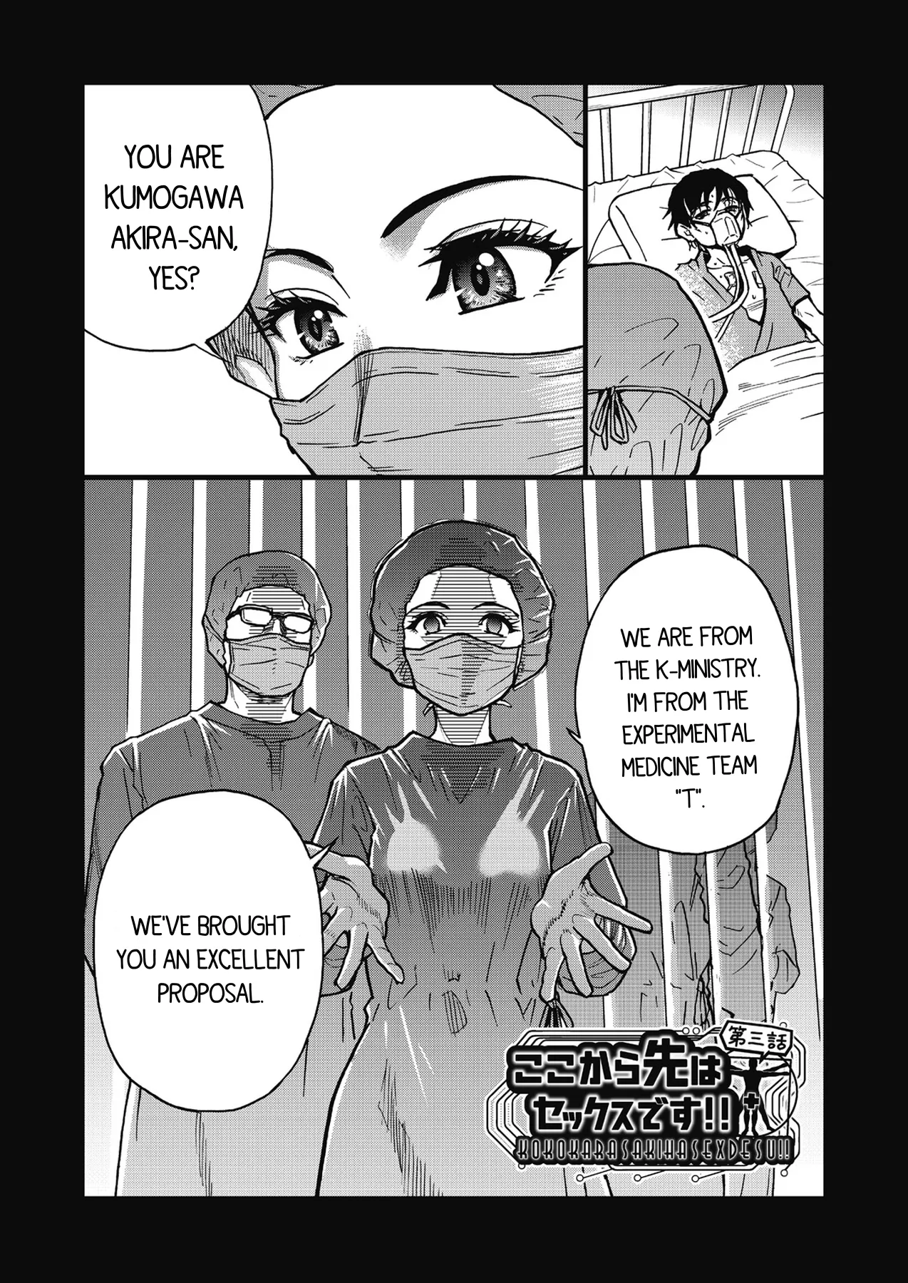 Boku no Seieki de Honpuku Kaiyu!! page 59 - milf sweating hentai manga - read online free