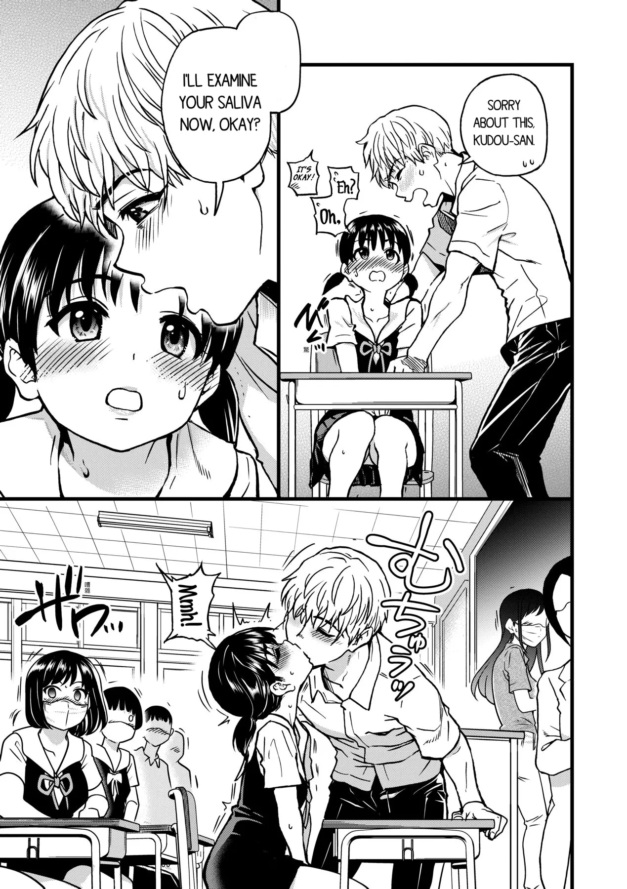 Boku no Seieki de Honpuku Kaiyu!! page 88 - milf sweating hentai manga - read online free