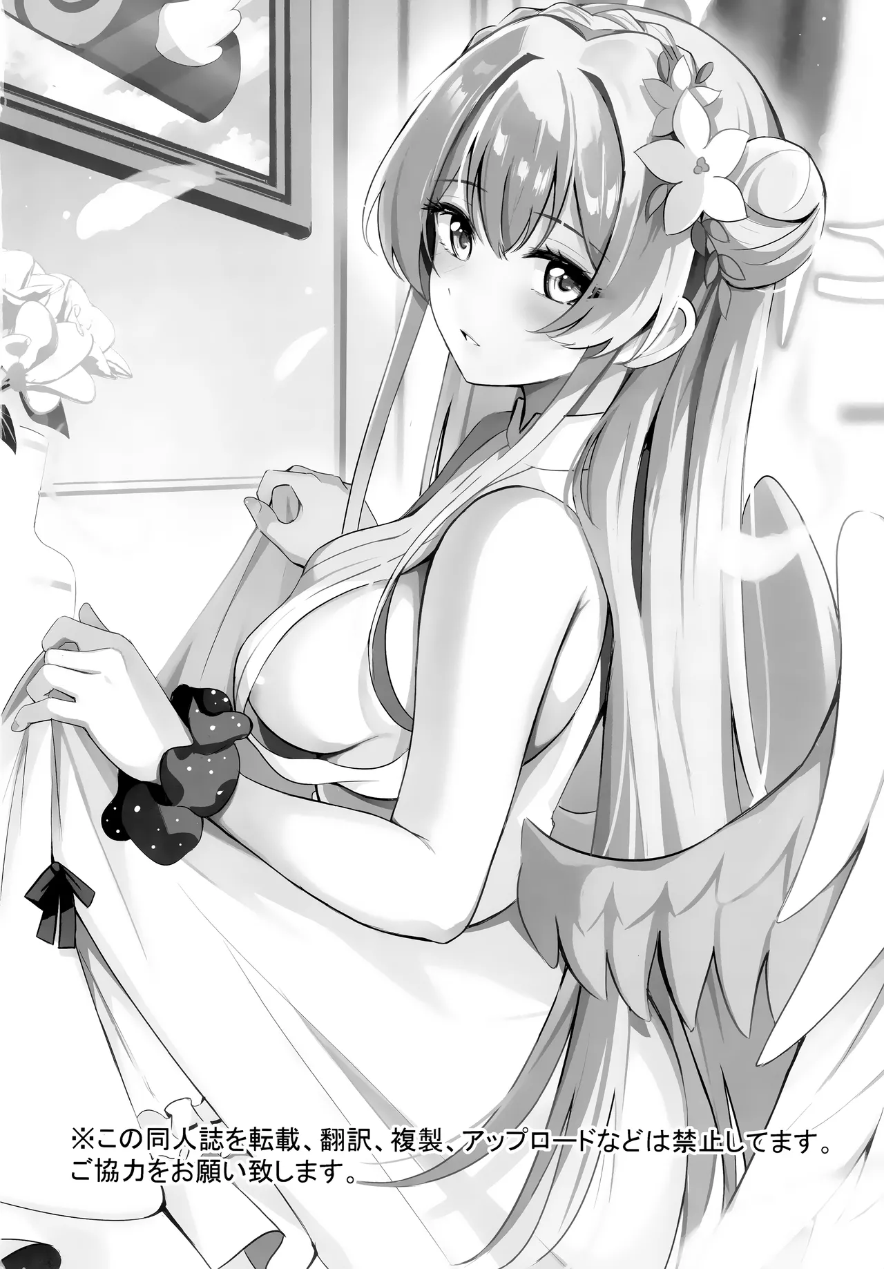 Seifuku o Yogosanaide | Don't get it on the uniform! page 29 featuring sensei blue archive parody - sole female sole male hentai manga - read online free