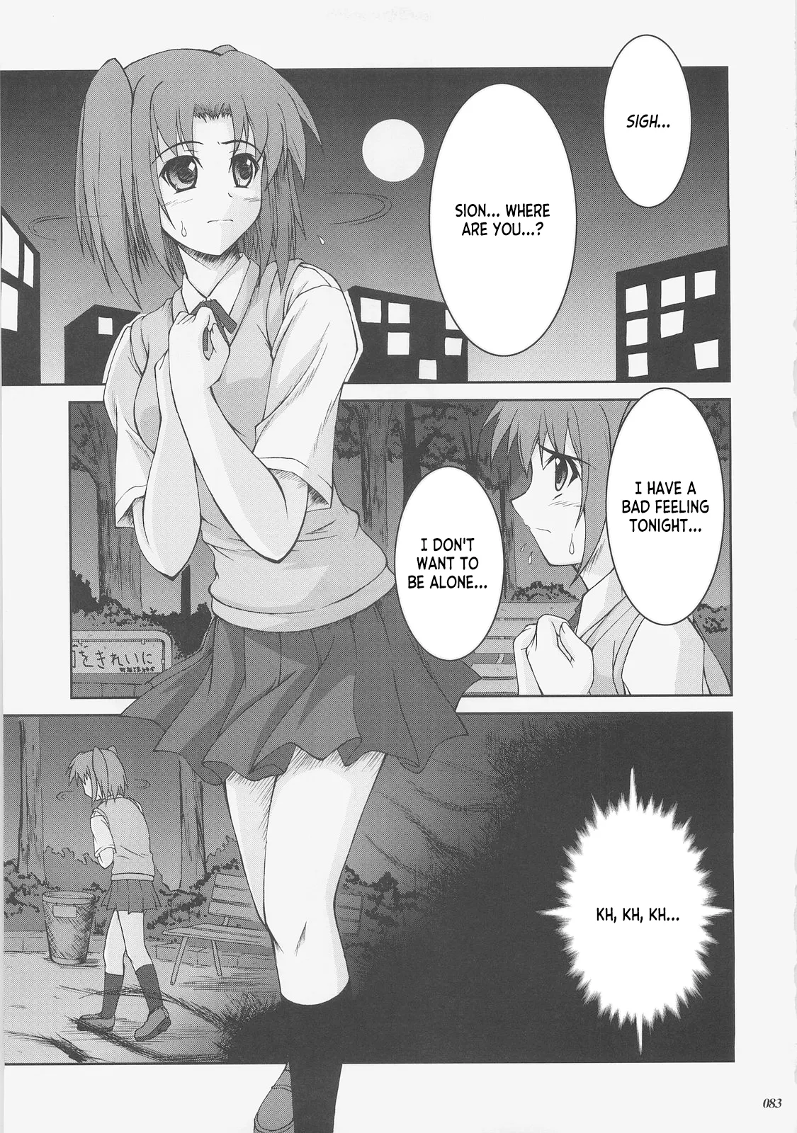 Kaiki Gesshoku | Regressive Eclipse page 82 featuring rin tosaka fate stay night parody - read online free