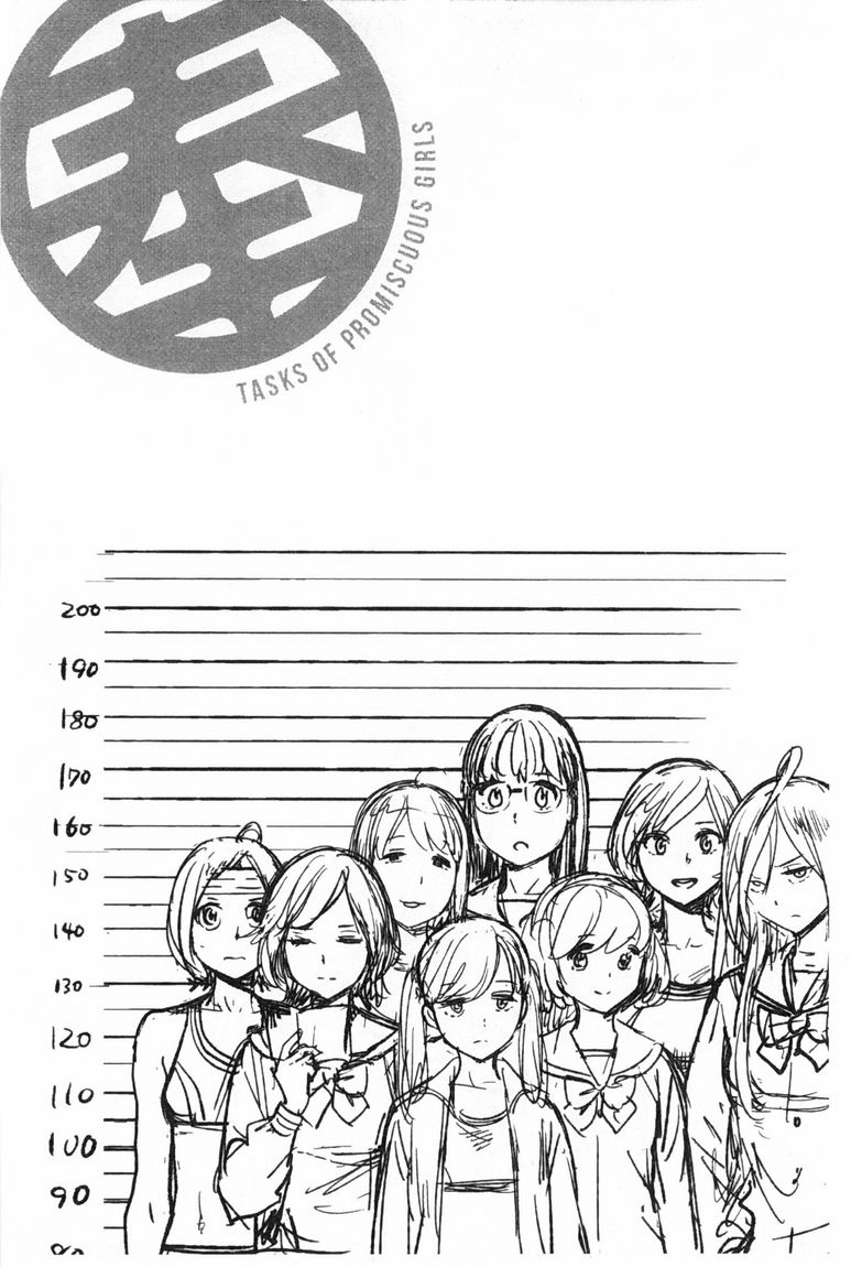 奉仕委員のおしごと - Page 35