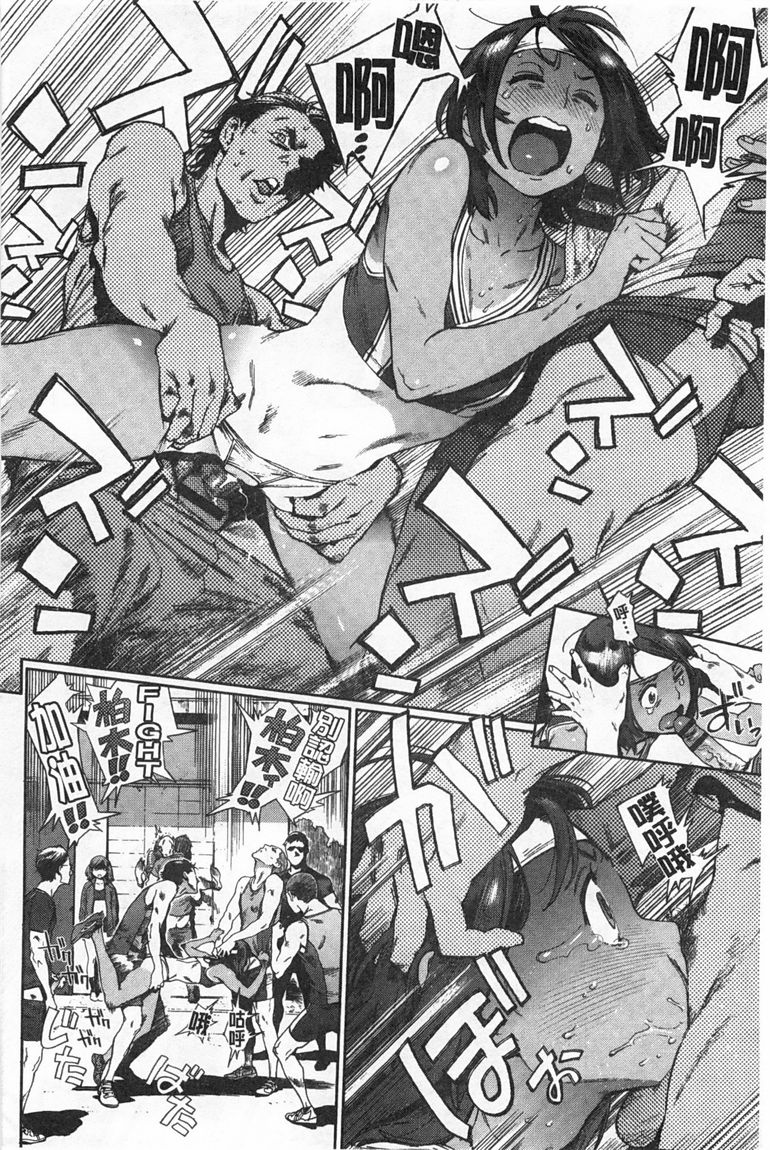 奉仕委員のおしごと page 49 - swimsuit glasses hentai manga - read online free