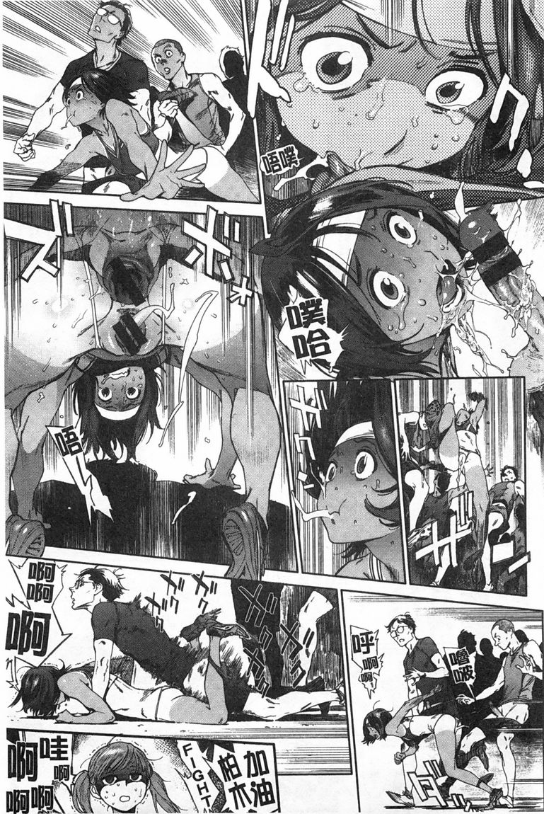 奉仕委員のおしごと page 50 - swimsuit glasses hentai manga - read online free