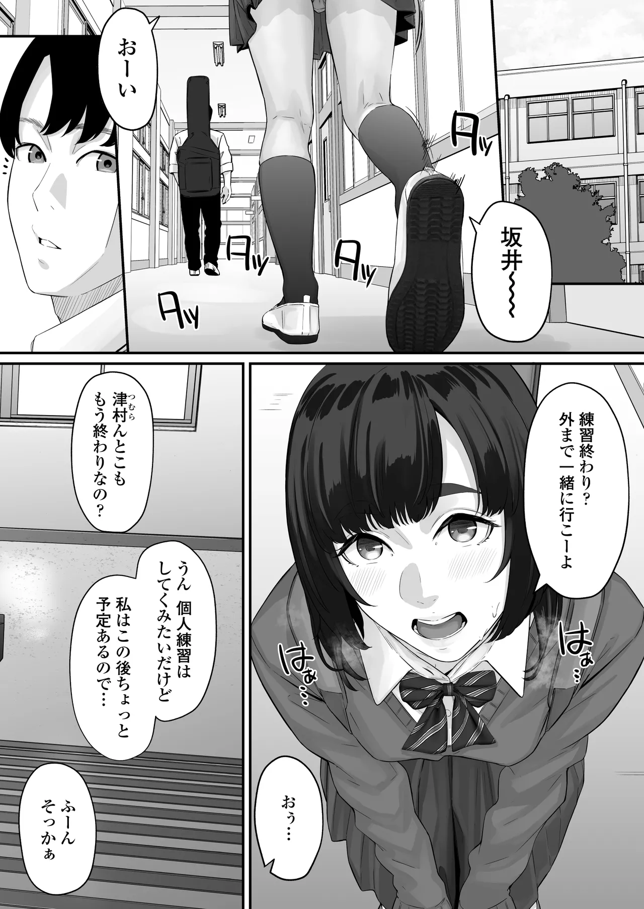 Sono Koi wa Ore ga Saki ni Utau Hazu datta noni page 10 original parody - kissing blowjob hentai manga - read online free